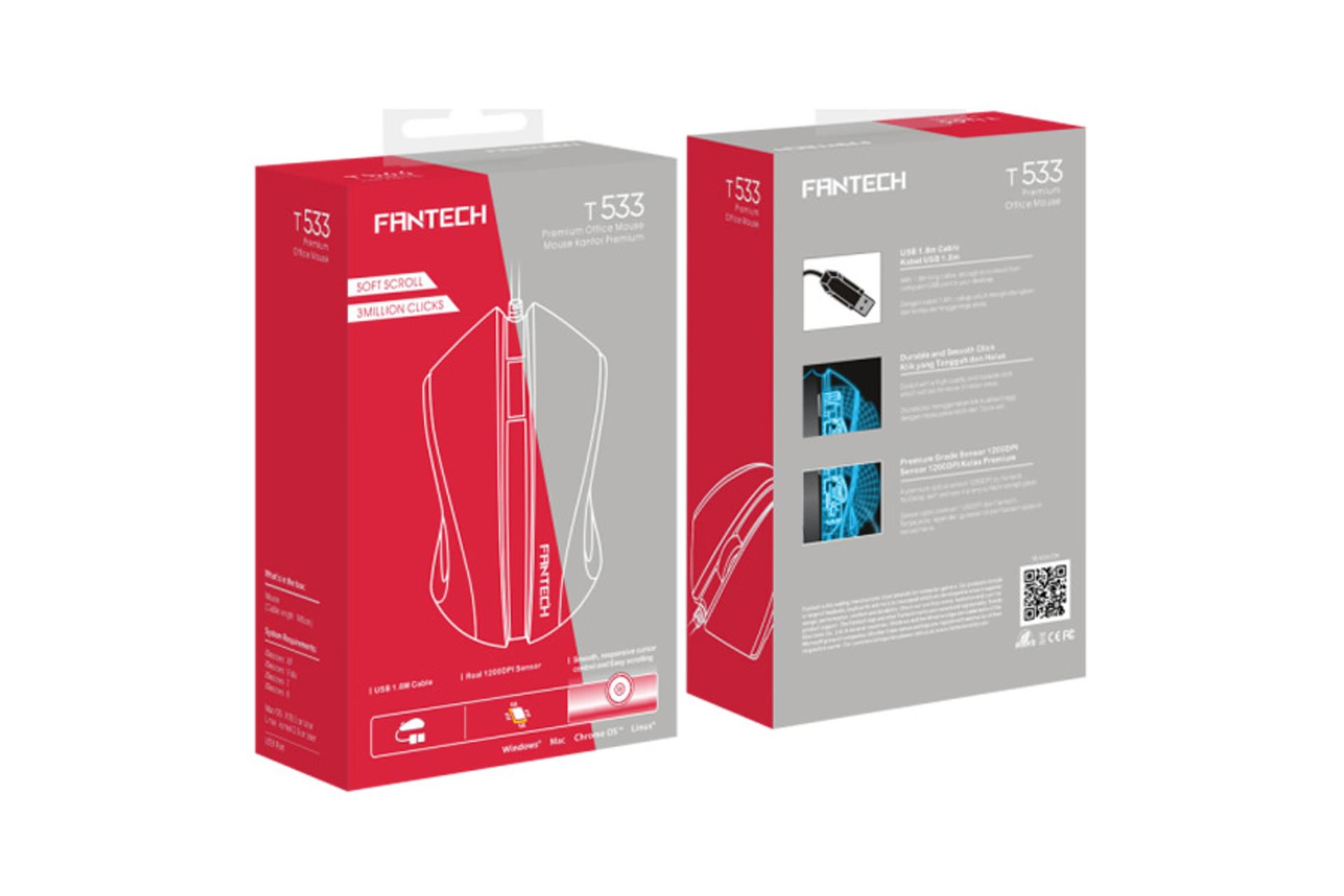 جعبه ماوس فنتک T533