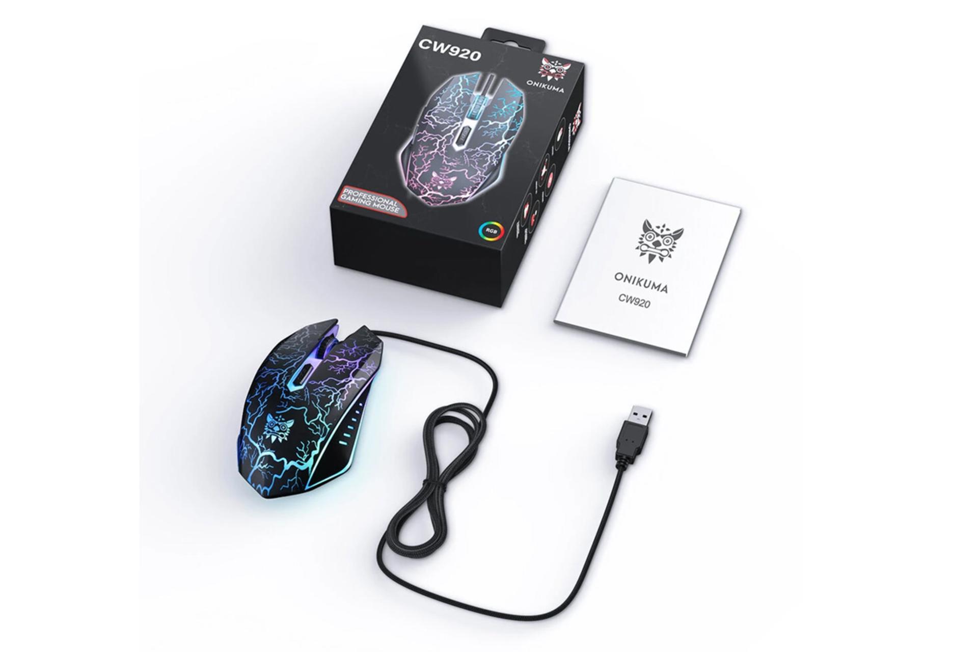 اقلام همراه ماوس اونیکوما CW920