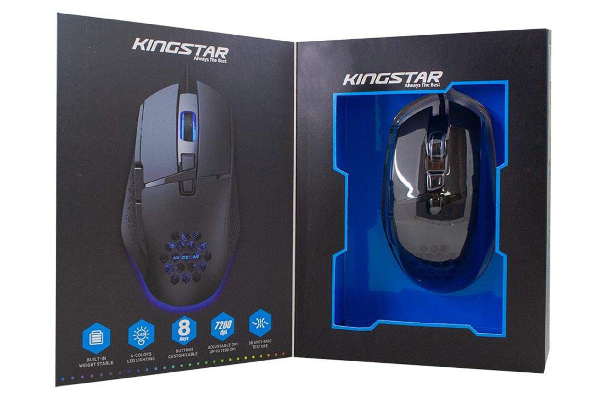 جعبه ماوس کینگ استار KM360G