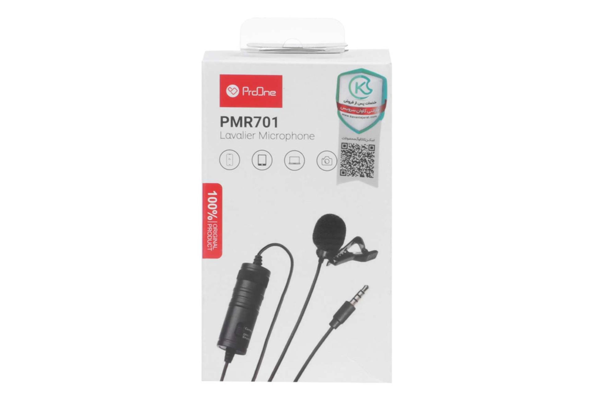 جعبه میکروفون پرو وان ProOne PMR701