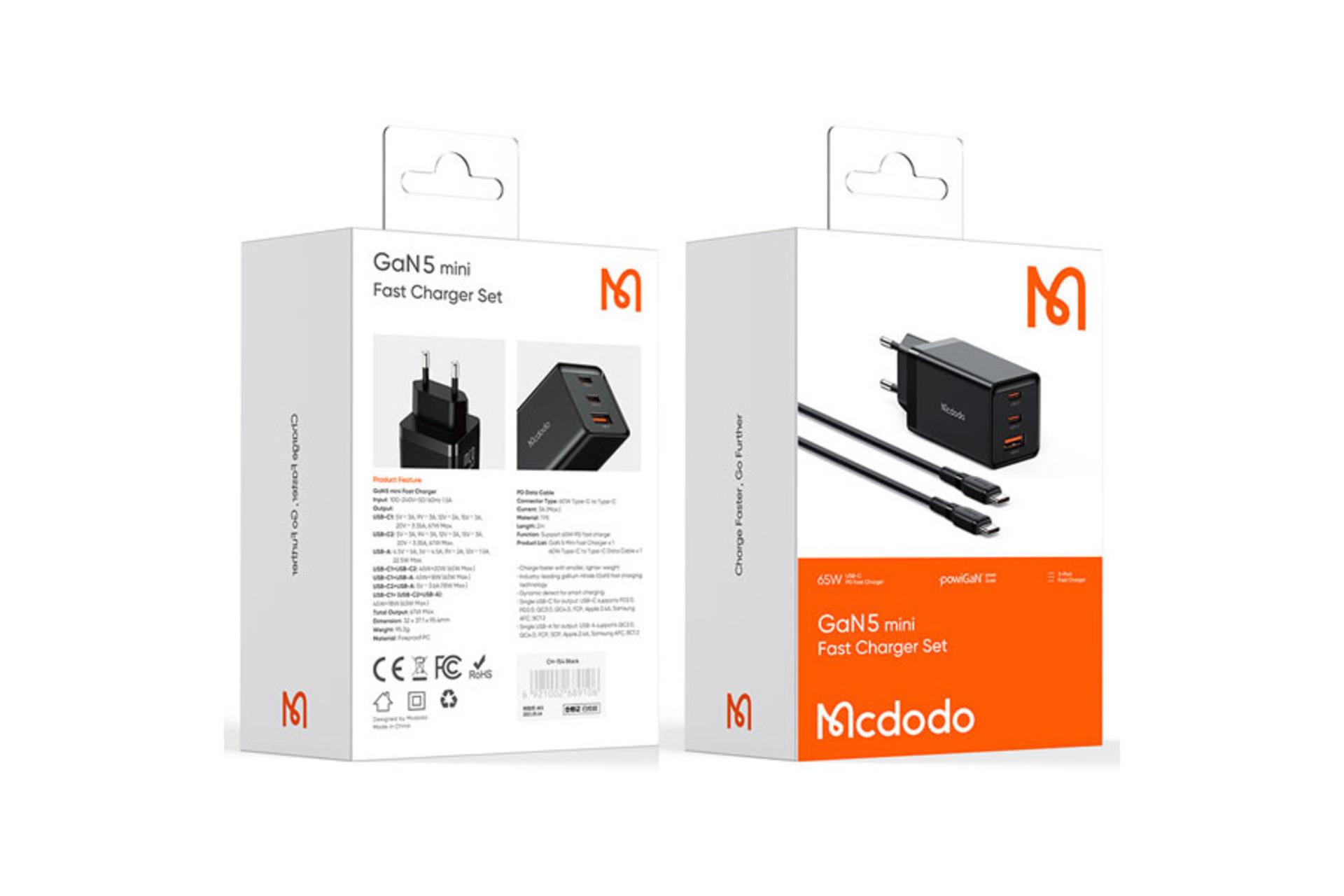 جعبه شارژر مک دودو GaN5 Mini