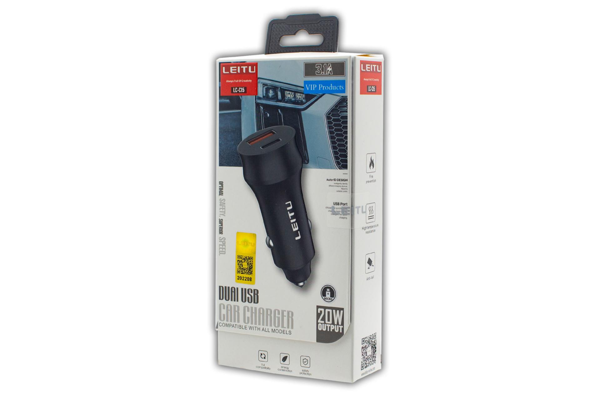 جعبه شارژر لیتو LC-C15 