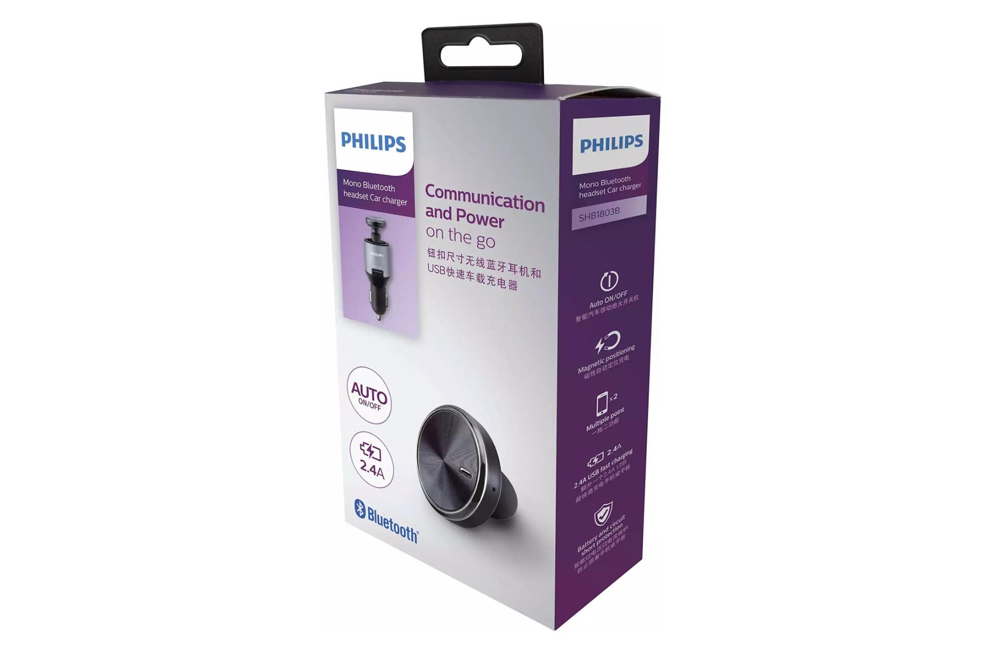 جعبه شارژر فیلیپس SHB1803