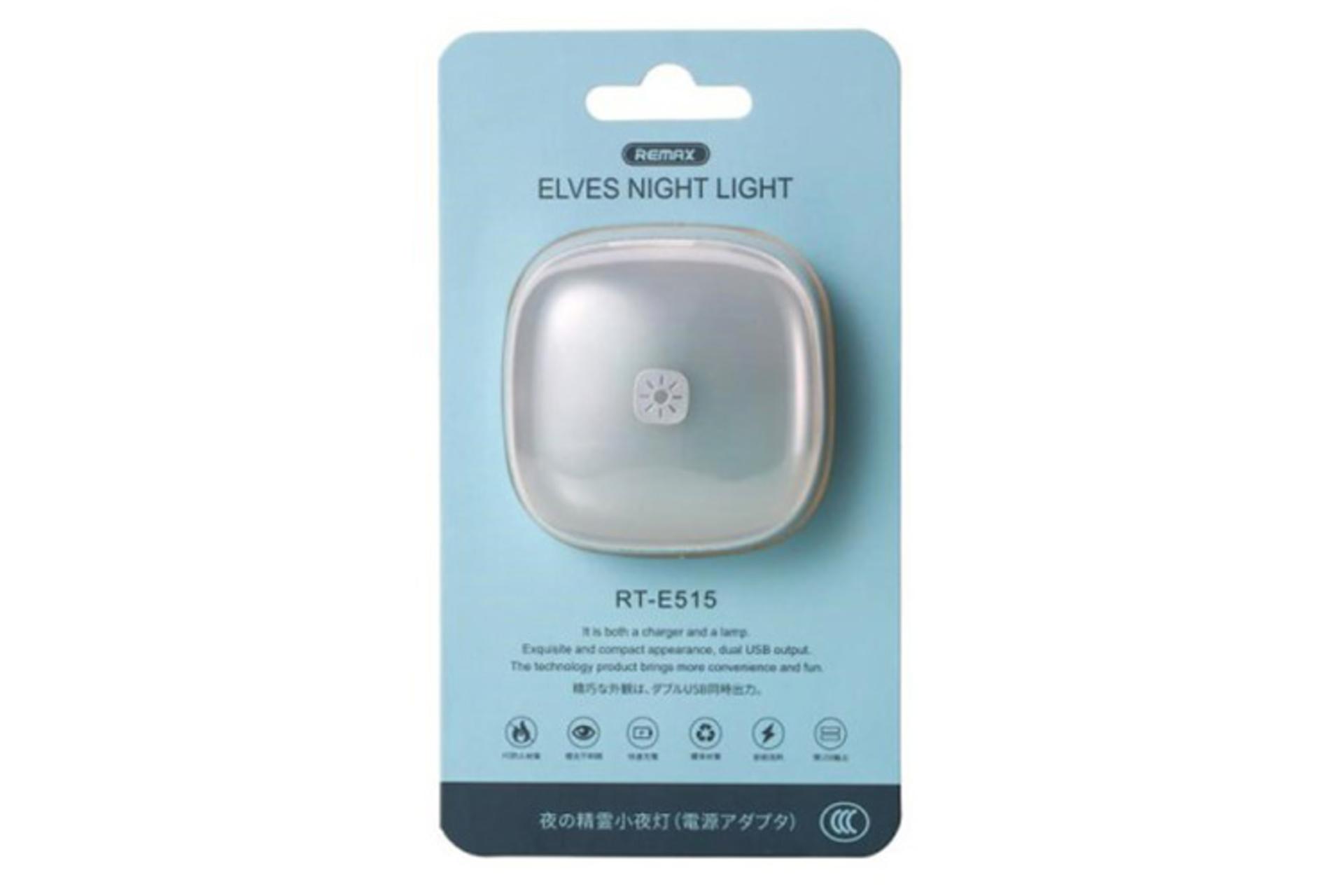 جعبه شارژر ریمکس RT-E515