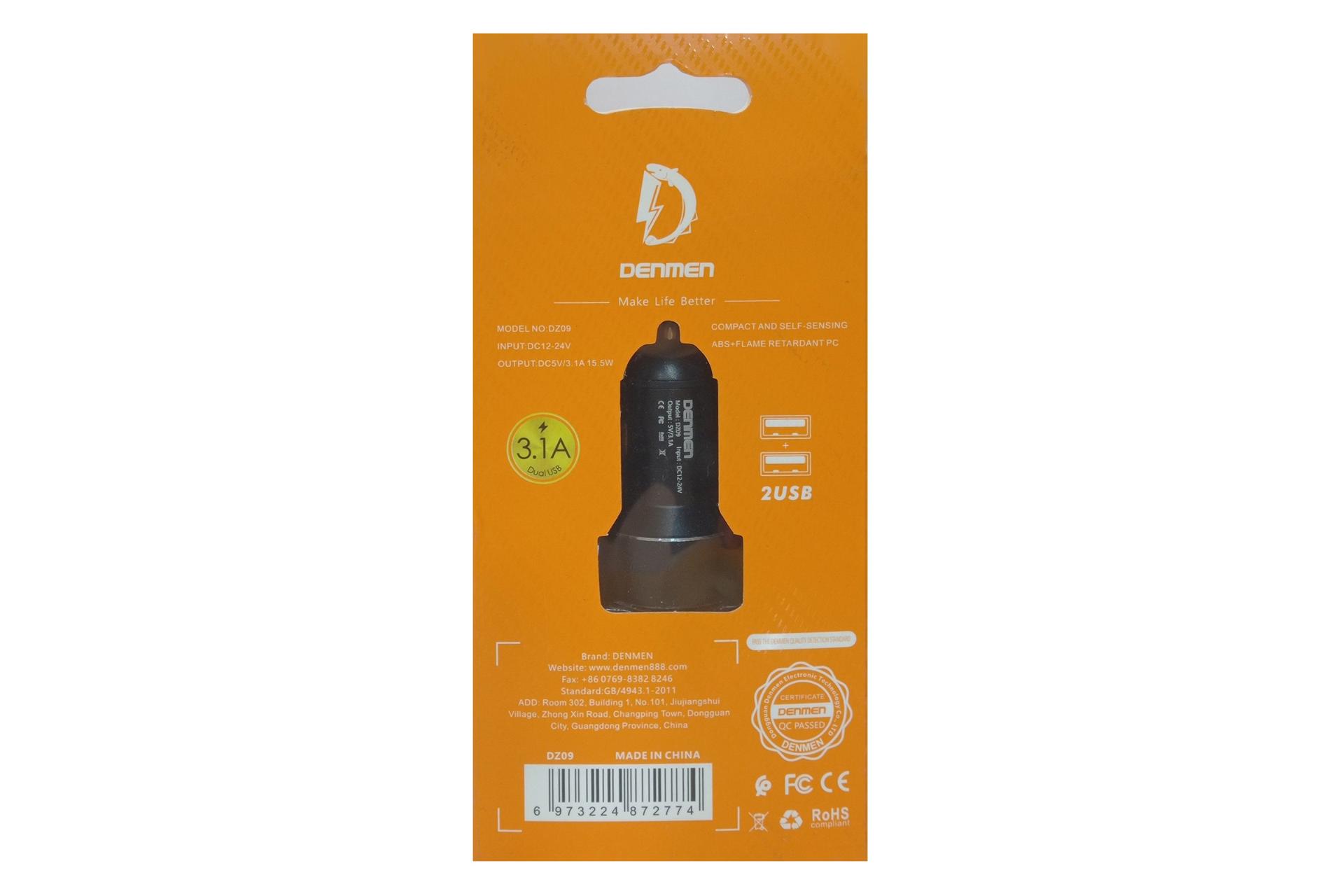 نمای پشت جعبه شارژر دنمن DZ09