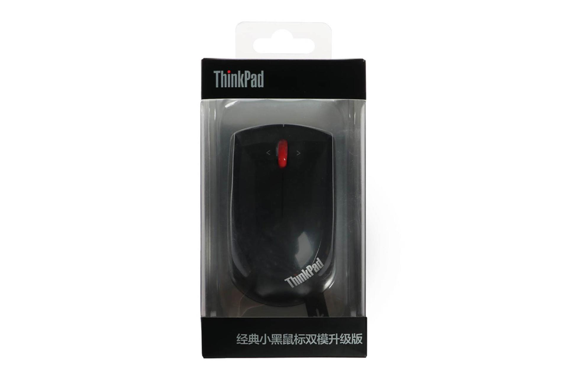 جعبه ماوس لنوو Lenovo ThinkPad Bluetooth Laser