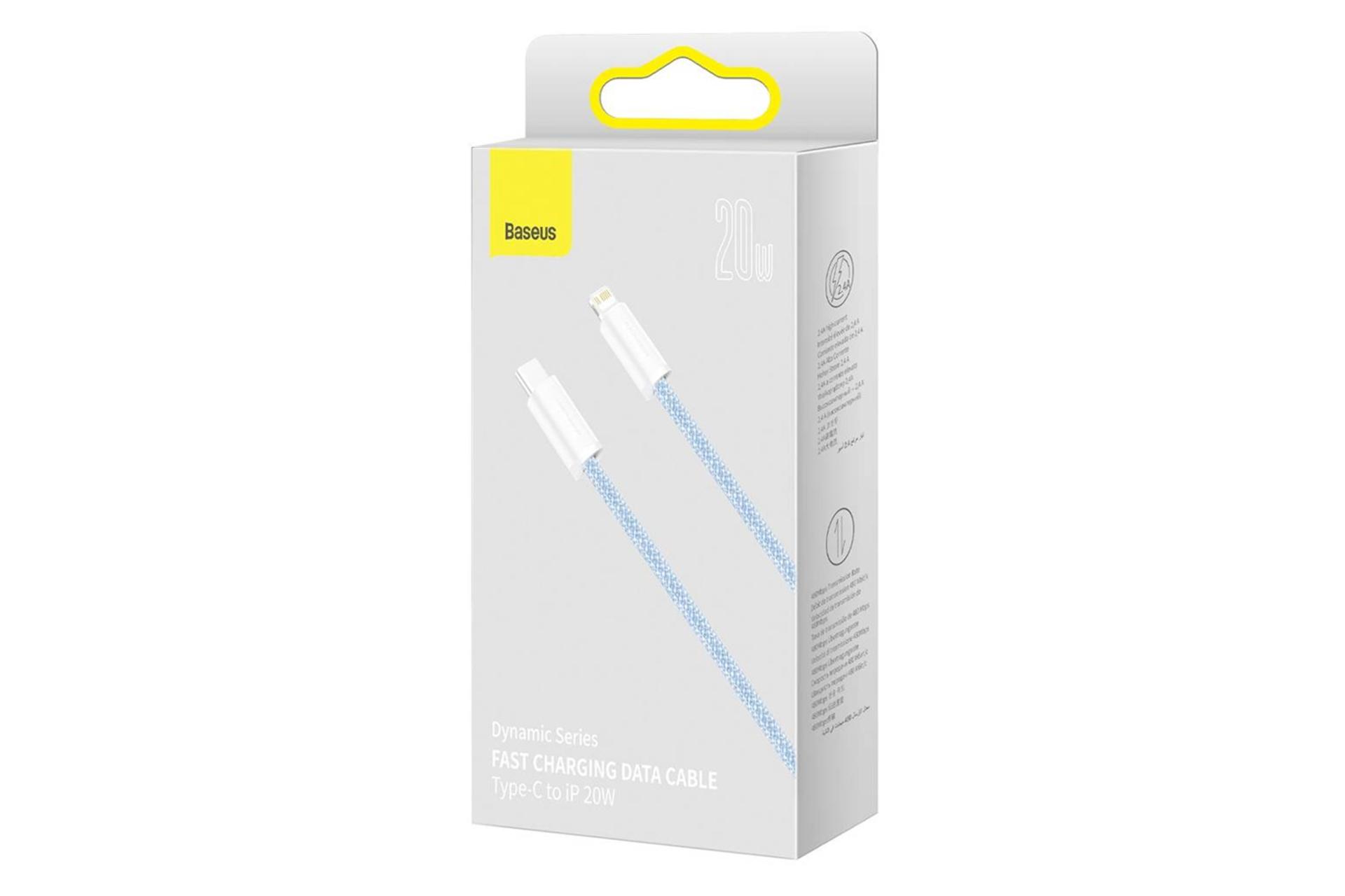 جعبه کابل شارژ USB باسئوس Type-C به Lightning مدل Dynamic با طول 2 متر