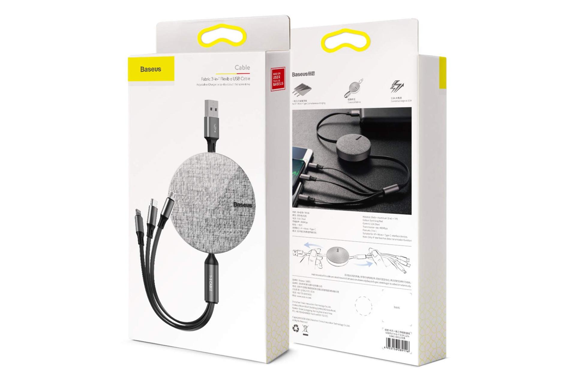 جعبه کابل شارژ USB باسئوس USB به Type-C+Micro-USB+Lightning مدل Fabric 3 in 1 Flexible با طول 1.2 متر