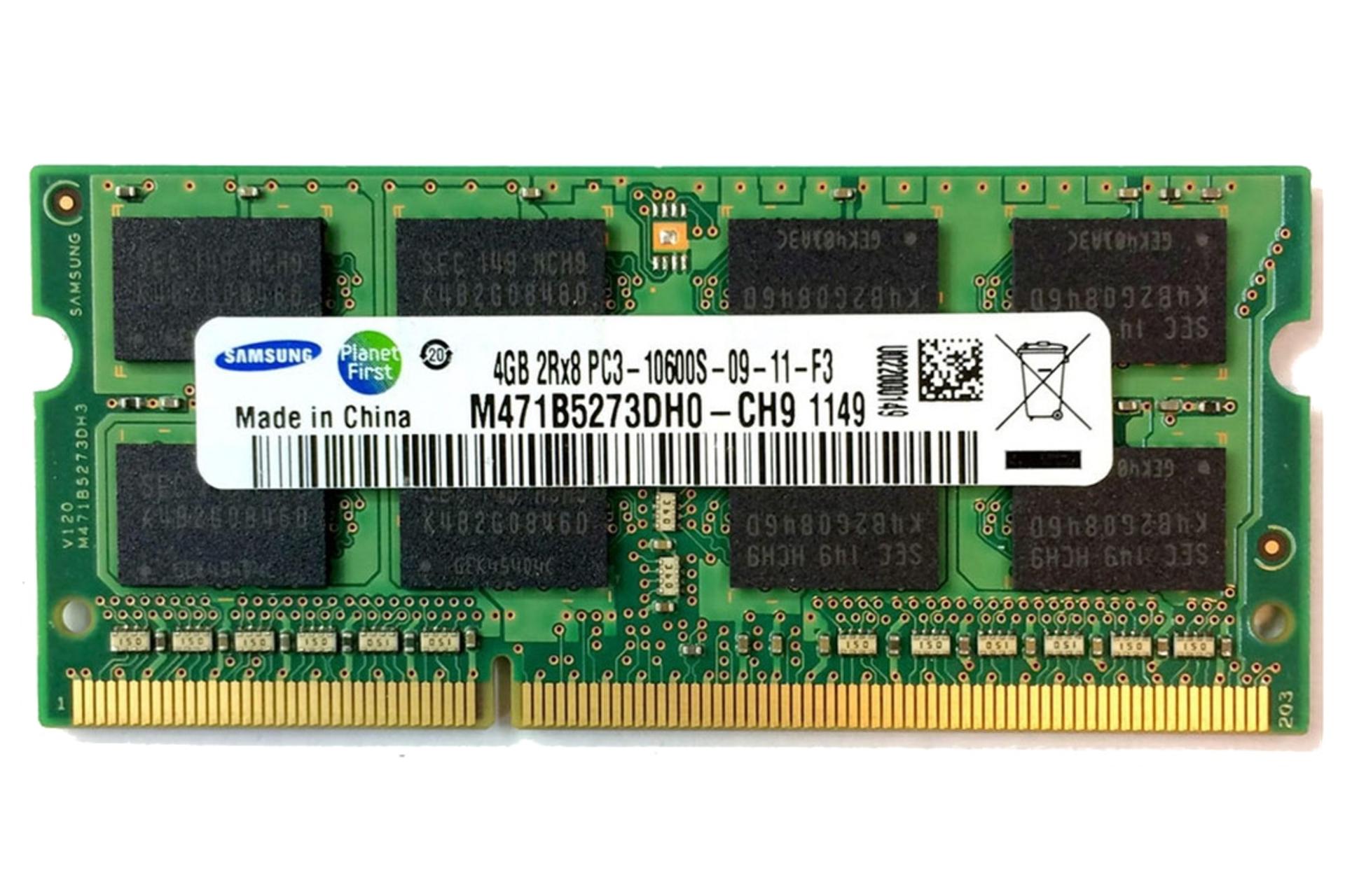 رم سامسونگ M471B5273DH0-CH9 ظرفیت 4 گیگابایت / Samsung M471B5273DH0-CH9 4GB DDR3-1333 CL9