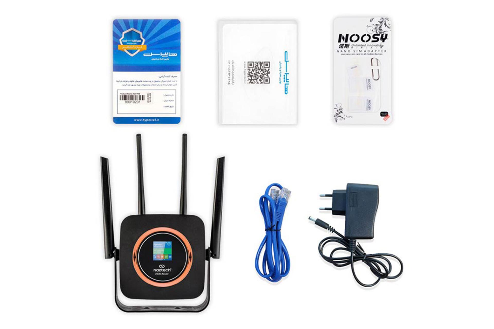 اقلام همراه مودم و روتر سیم‌کارتی نزتک Naztech NZT-99DX