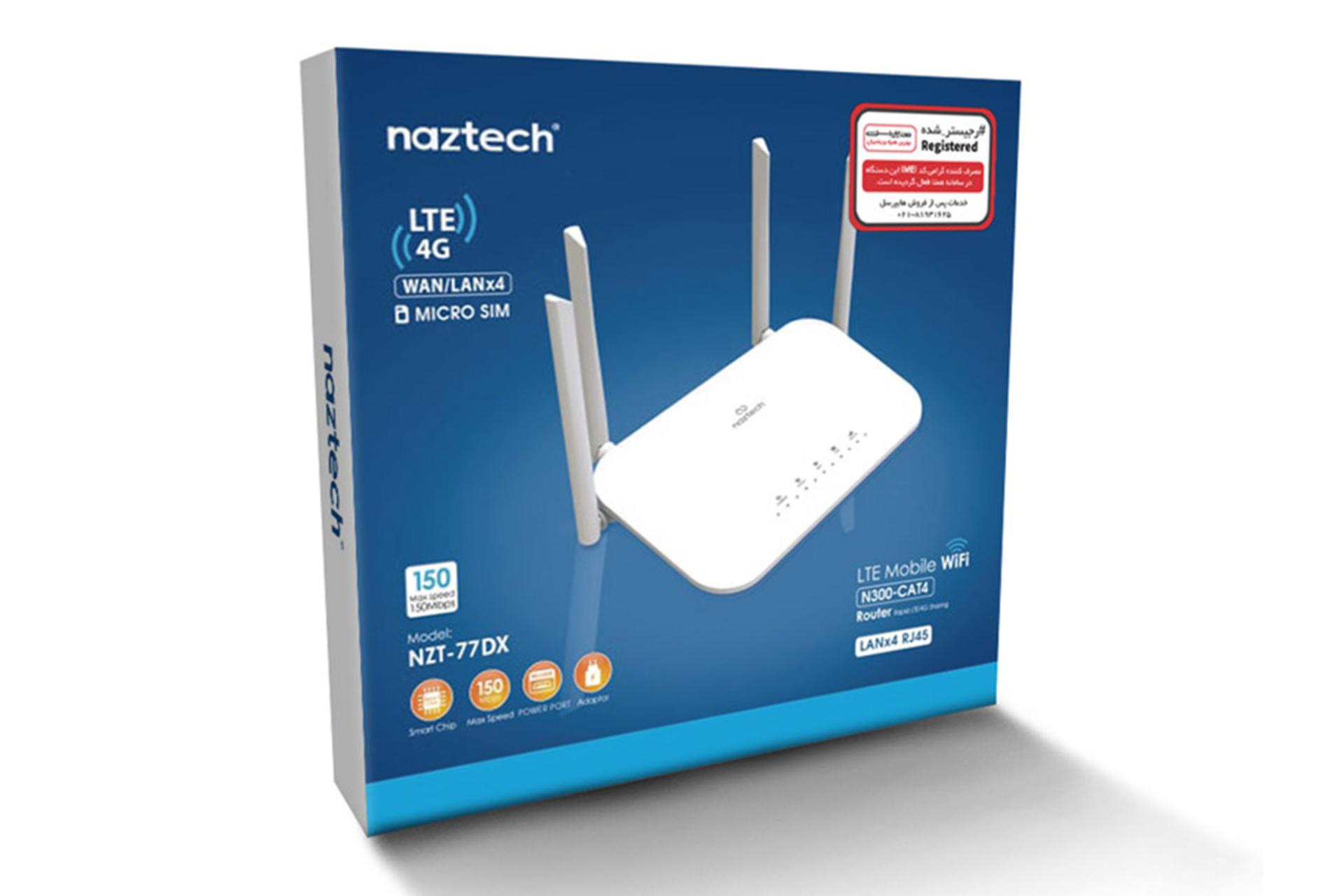 جعبه مودم و روتر سیم‌ کارتی نزتک Naztech NZT-77DX