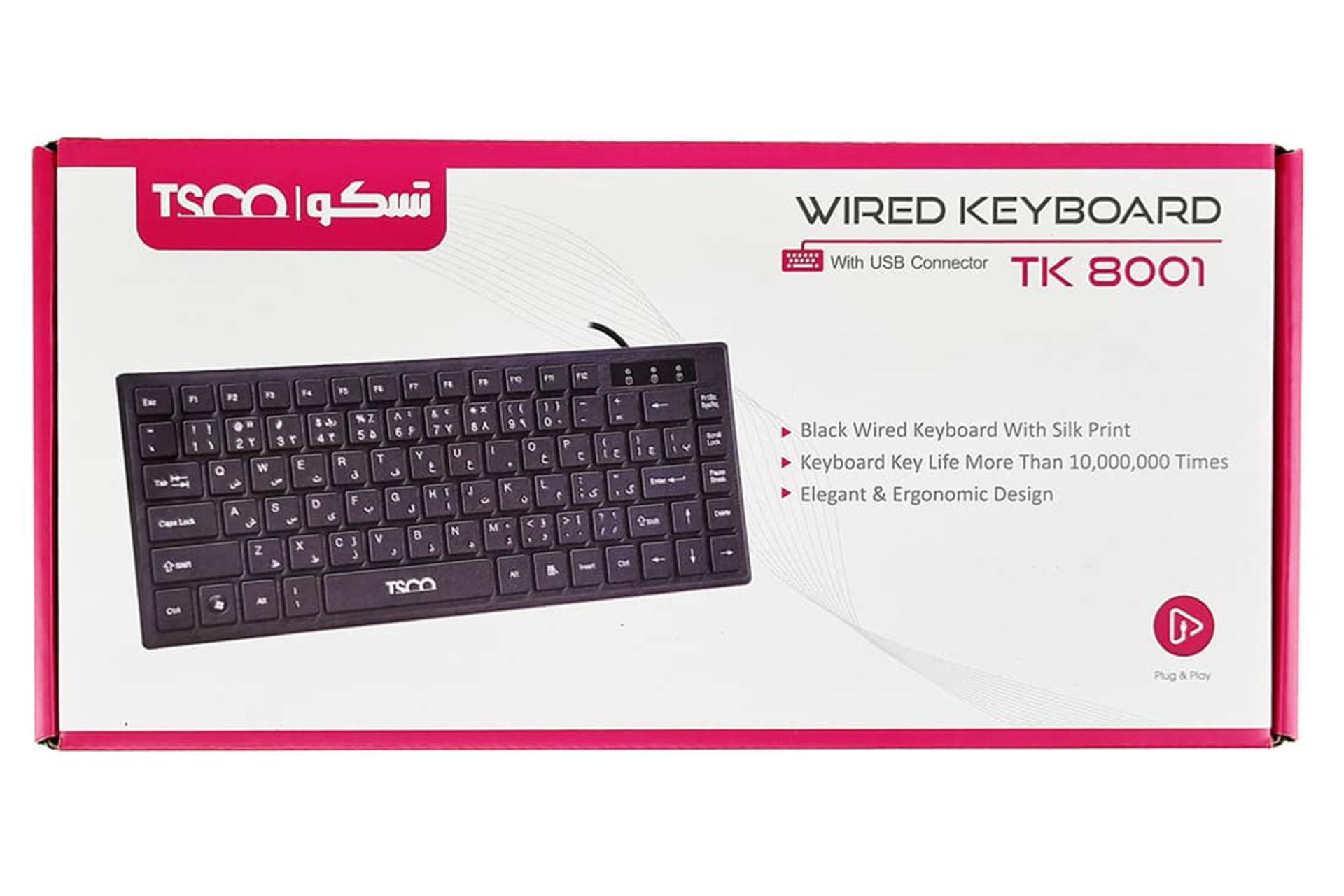 جعبه کیبورد تسکو TK 8001