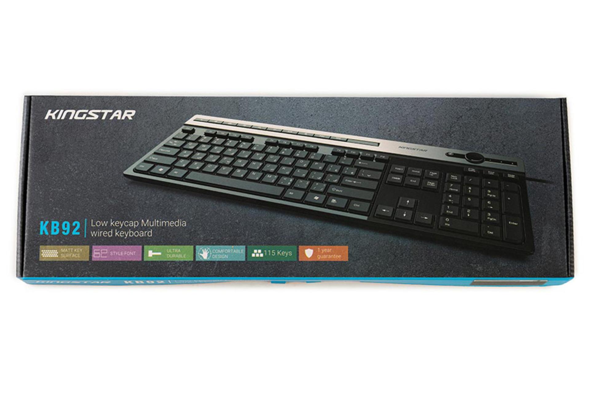 جعبه کیبورد کینگ استار KB92