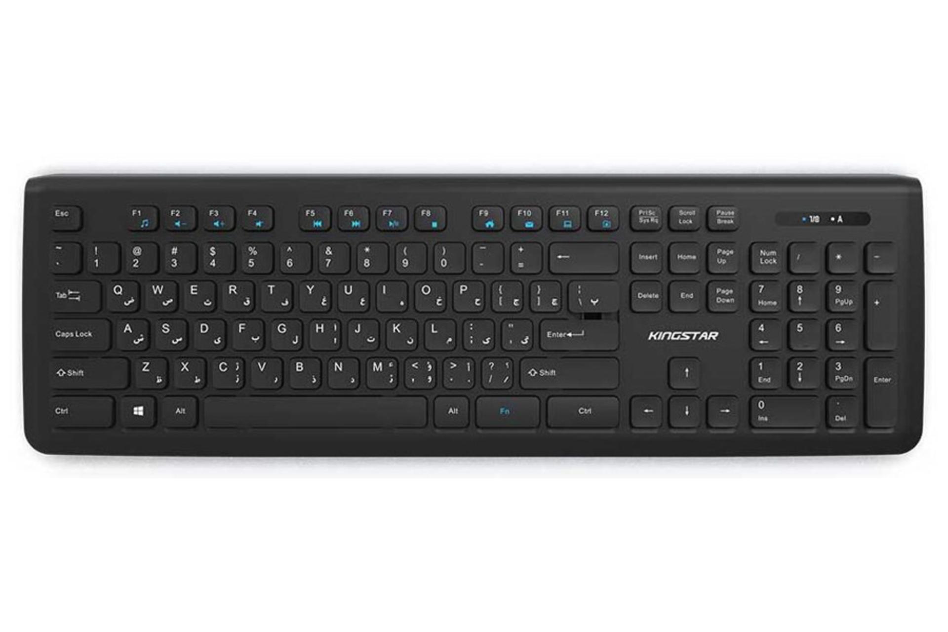 نمای روبرو کینگ استار KB75W