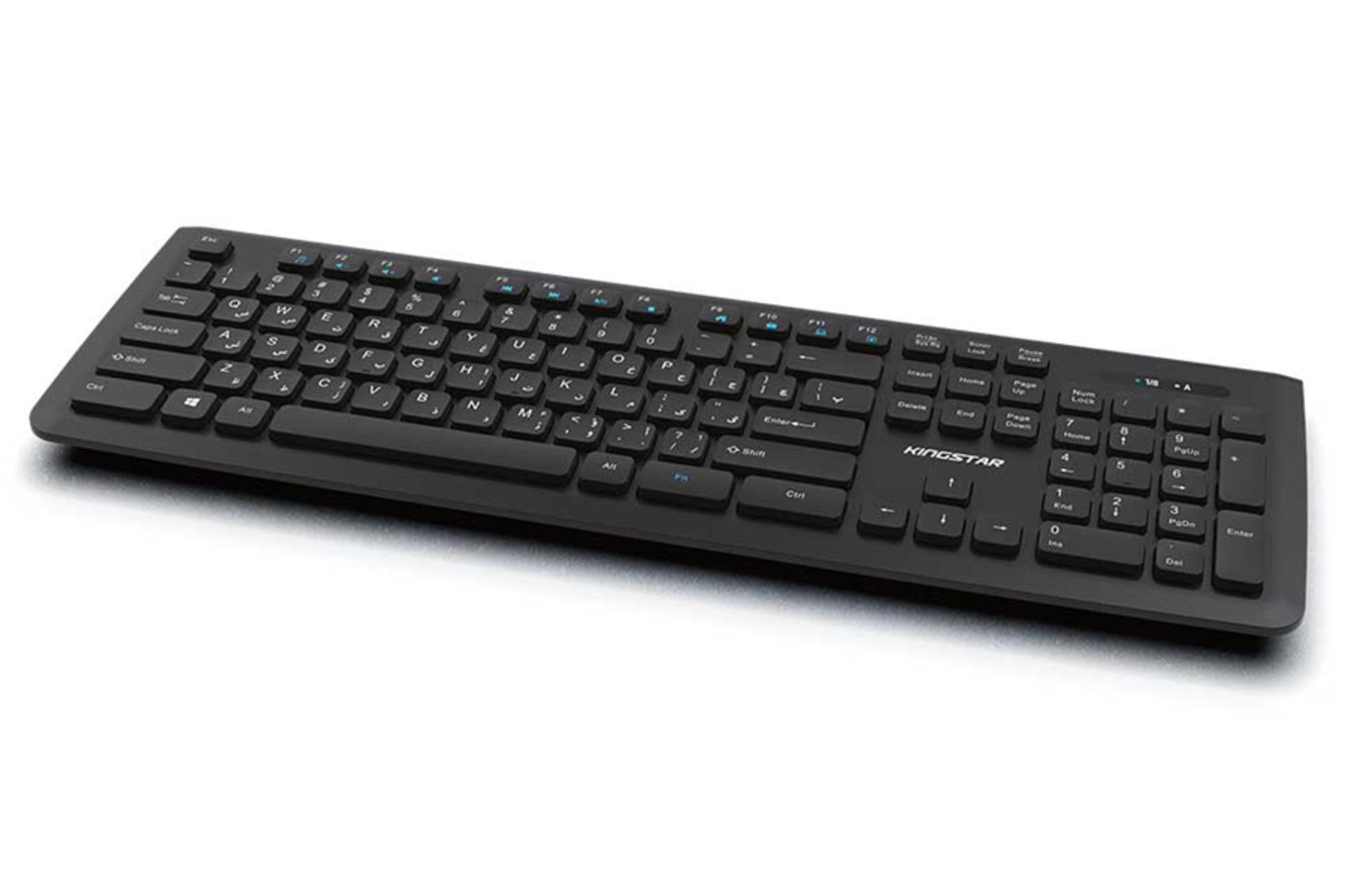 نمای جانبی کینگ استار KB75W