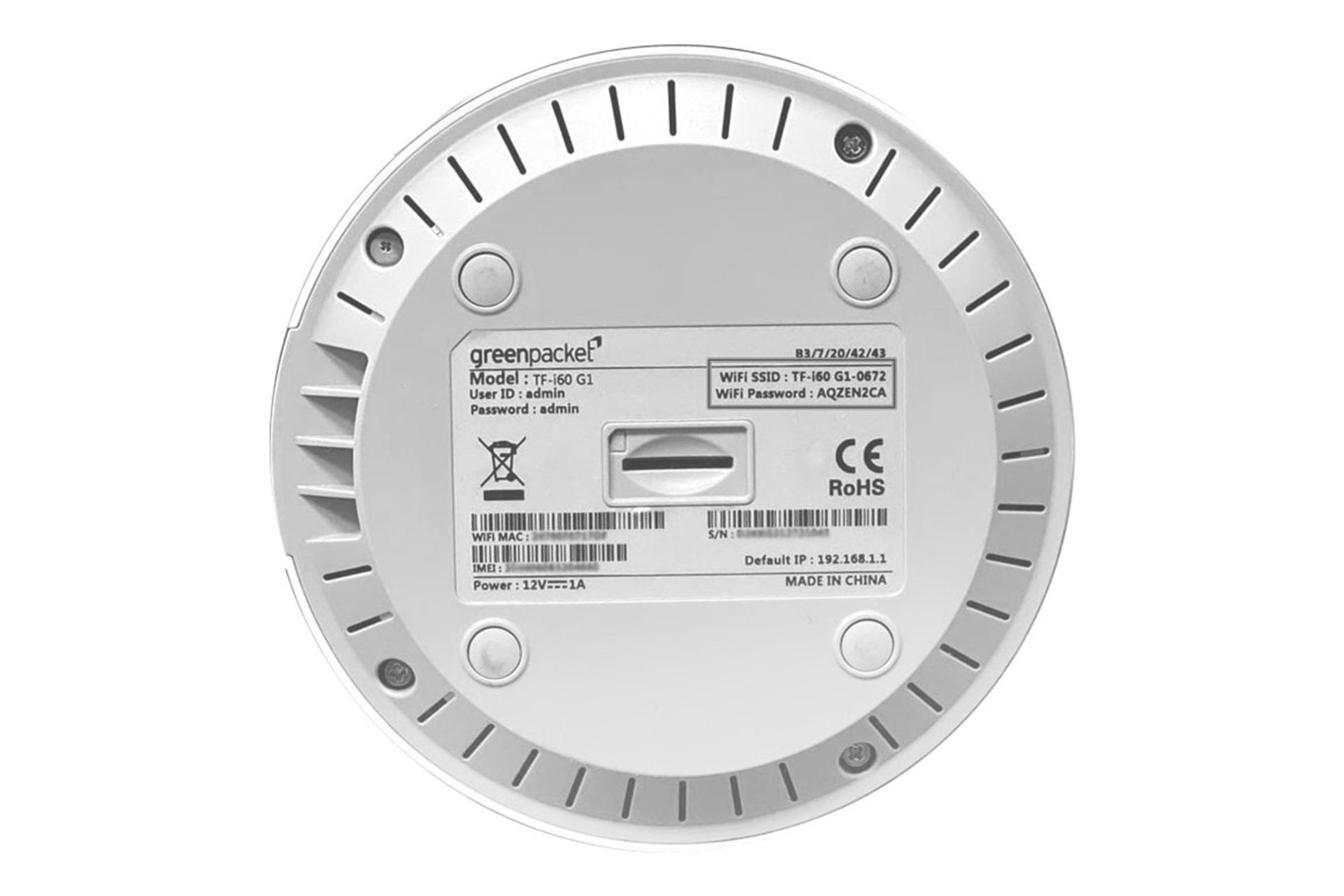 مرجع متخصصين ايران نماي پايين مودم و روتر سيم‌ كارتي گرين پكت Greenpacket TF-i60 G1