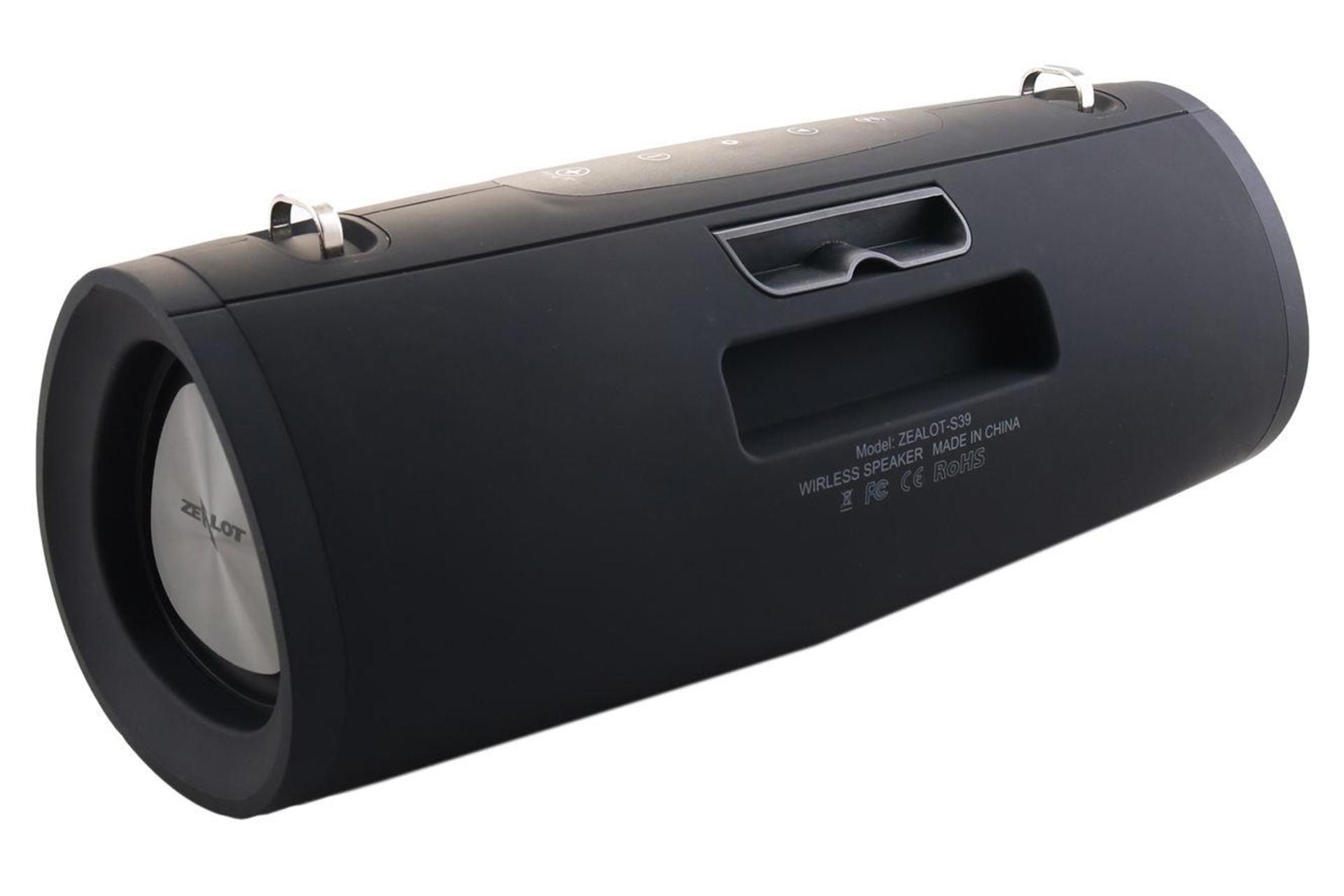 اسپیکر زیلوت S39 نمای پشت