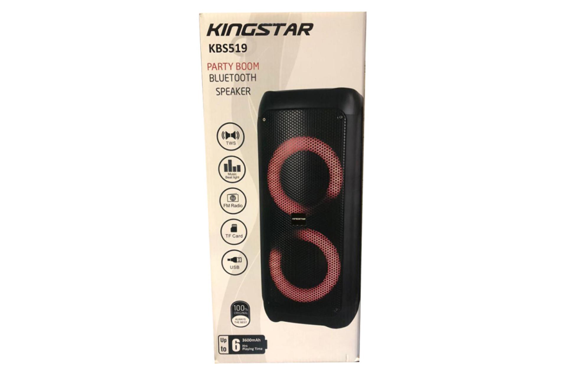 اسپیکر کینگ استار Kingstar KBS519