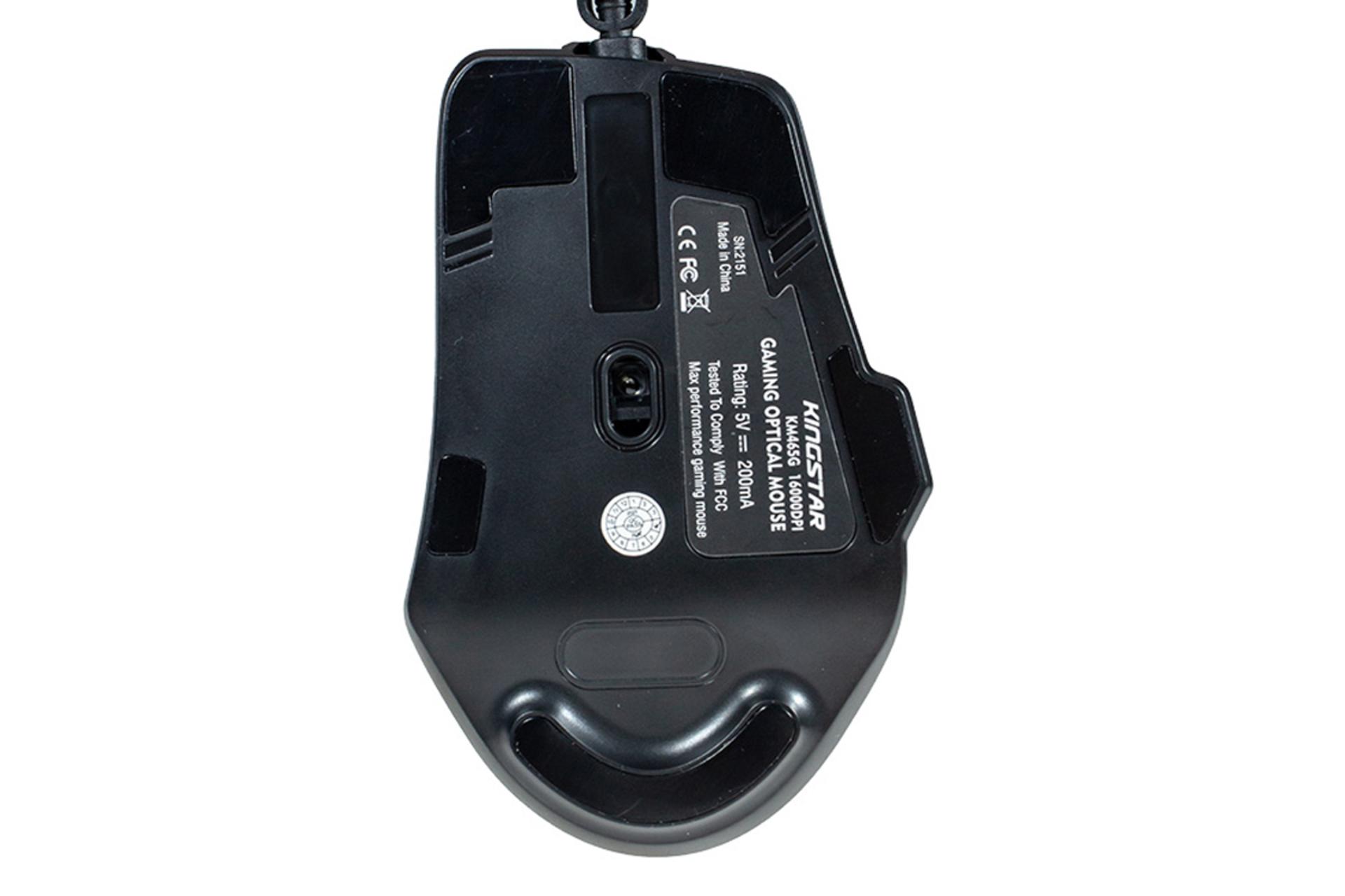 نمای پشت kingstar-km248g