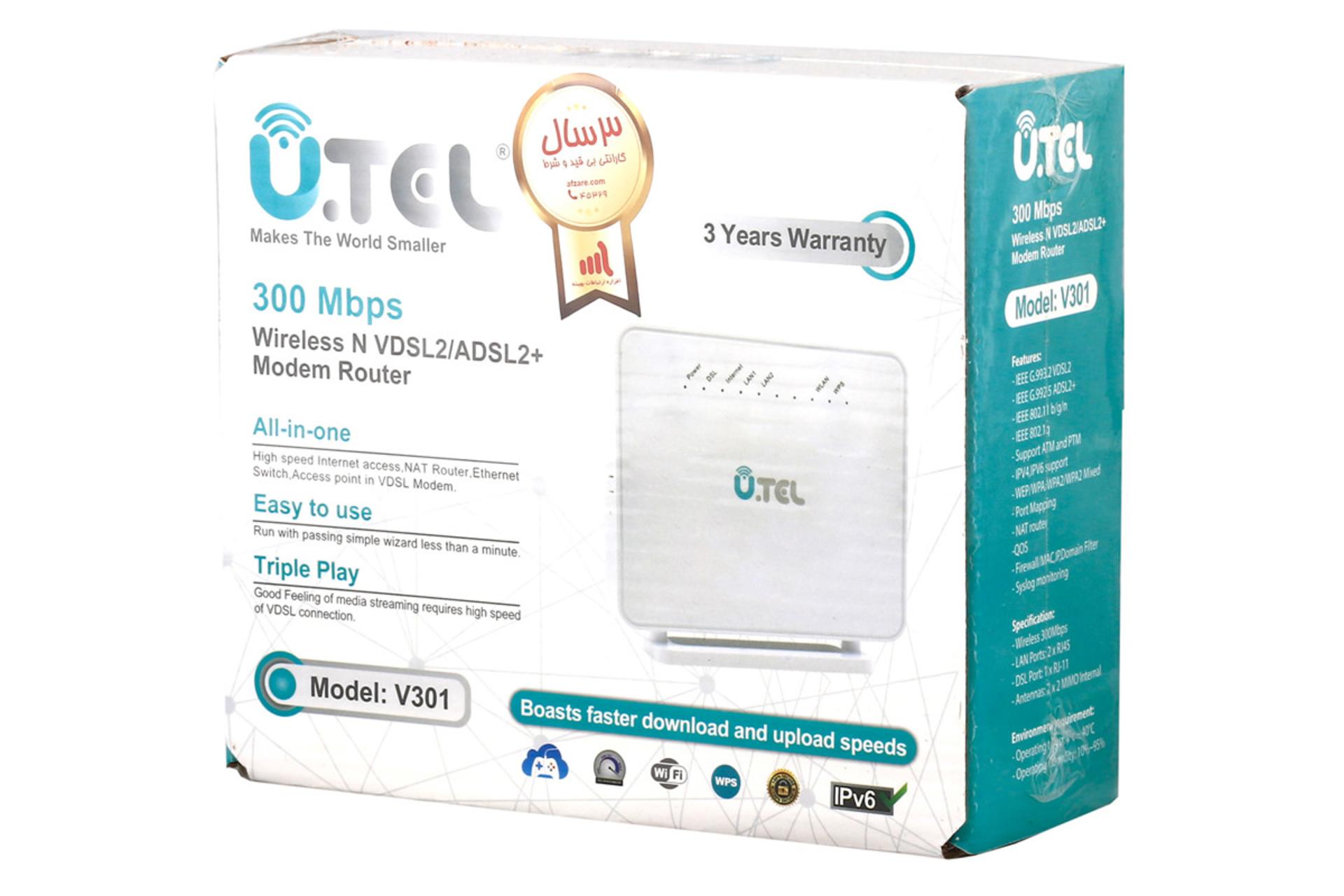 بسته بندی مودم - روتر یوتل U.TEL V301