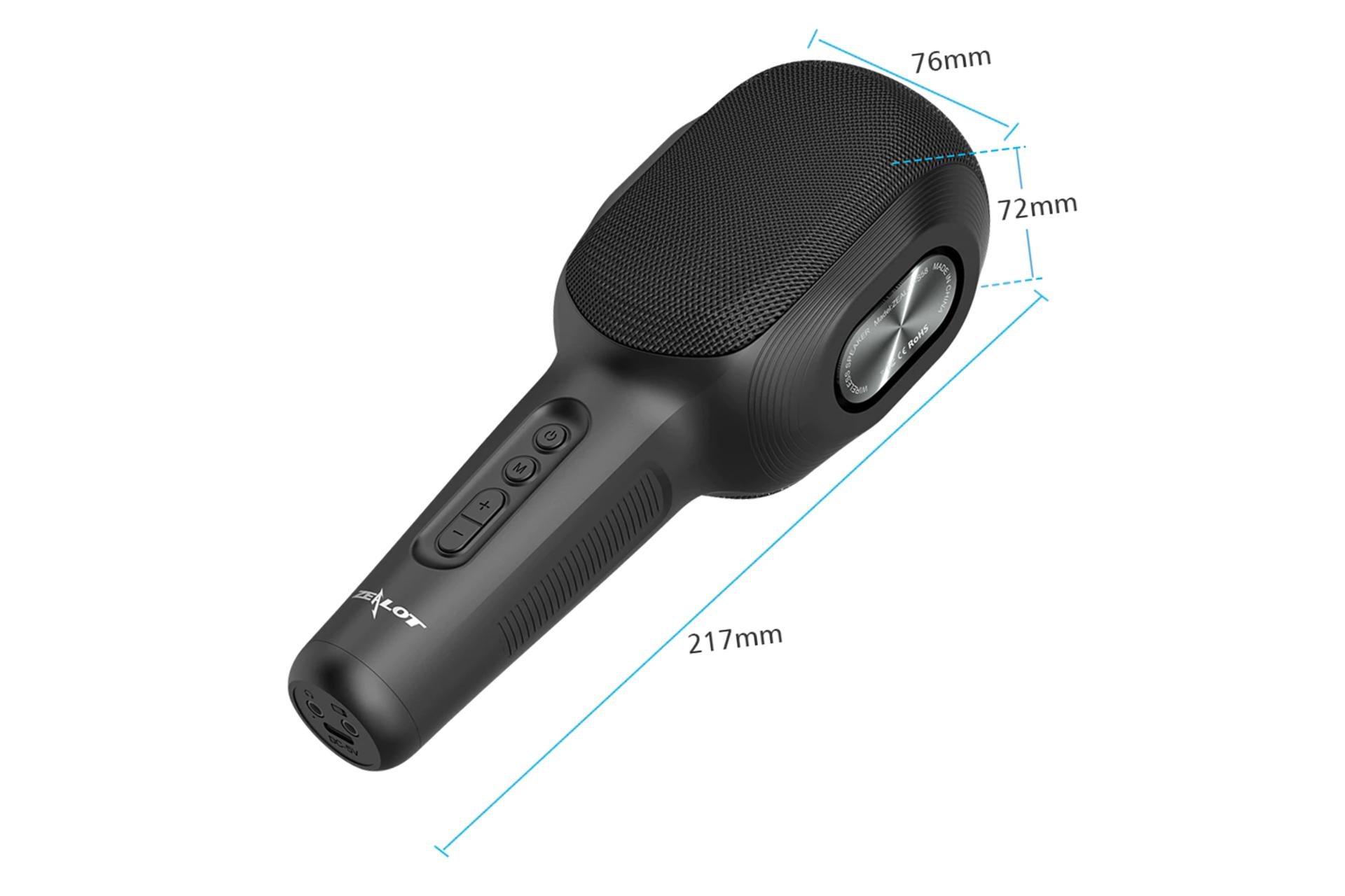 ابعاد اسپیکر زیلوت ZEALOT S58