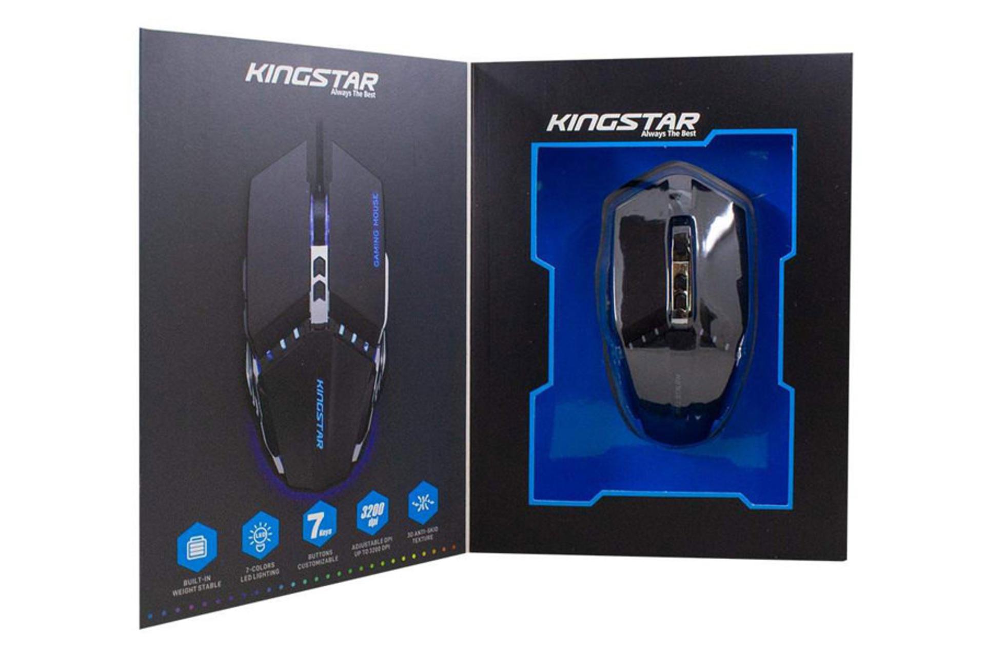 جعبه ماوس کینگ استار KM355G