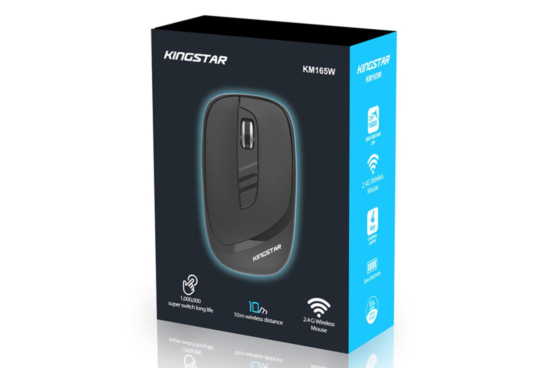 نمای جلوی جعبه ماوس کینگ استار KM165W