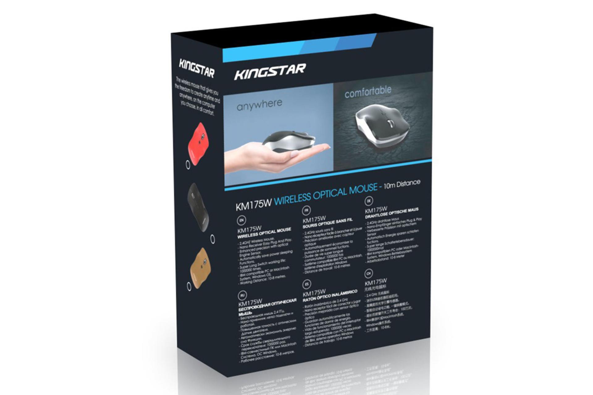 نمای پشت جعبه ماوس کینگ استار KM175W