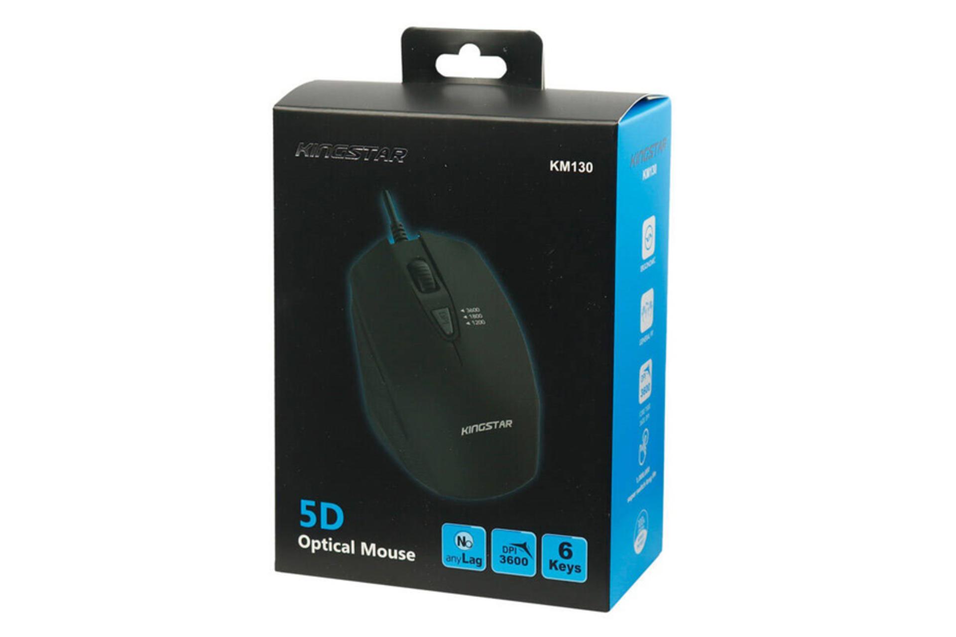 نمای جلوی جعبه ماوس کینگ استار KM130