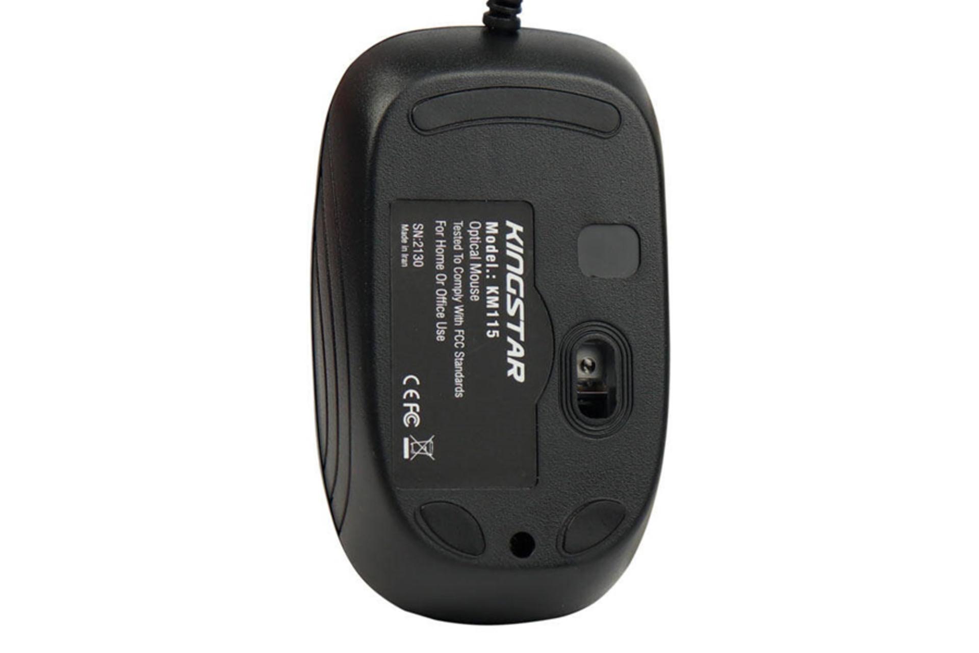 نمای پشت ماوس کینگ استار KM115