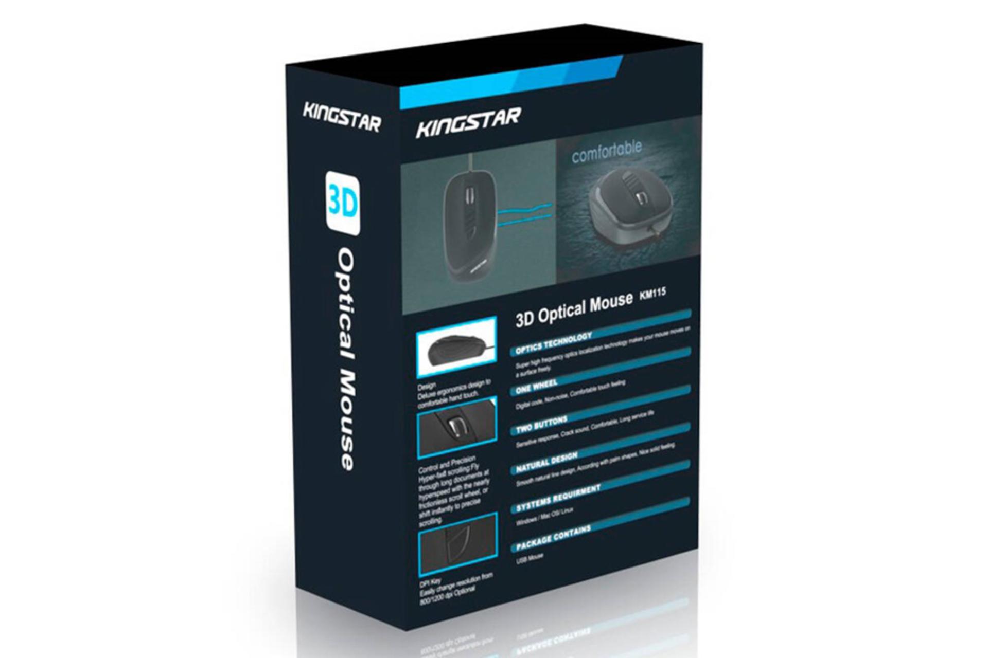 نمای پشت جعبه ماوس کینگ استار KM115