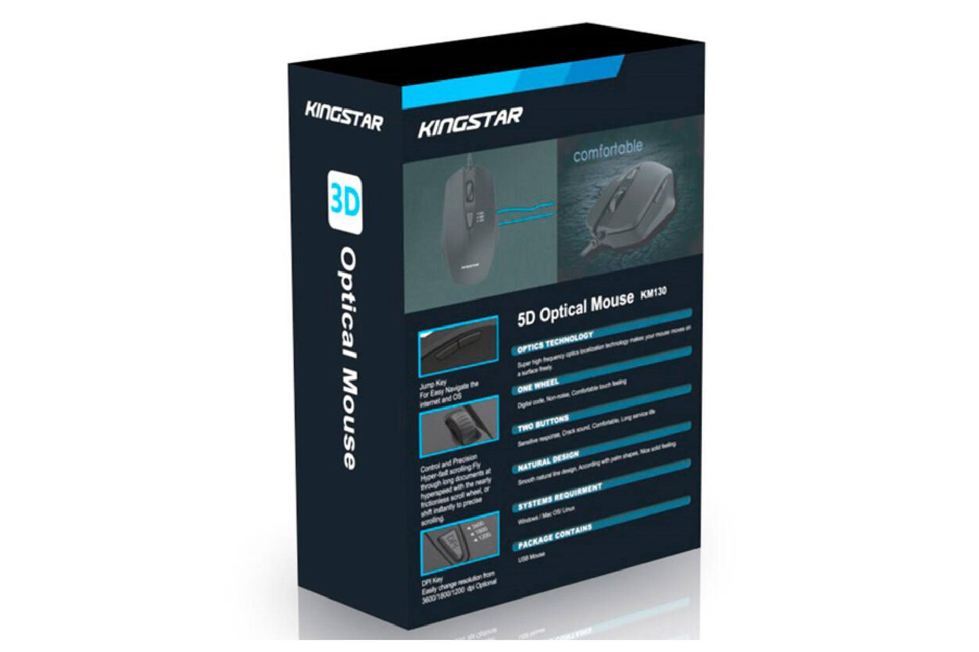 نمای پشت جعبه ماوس کینگ استار KM130