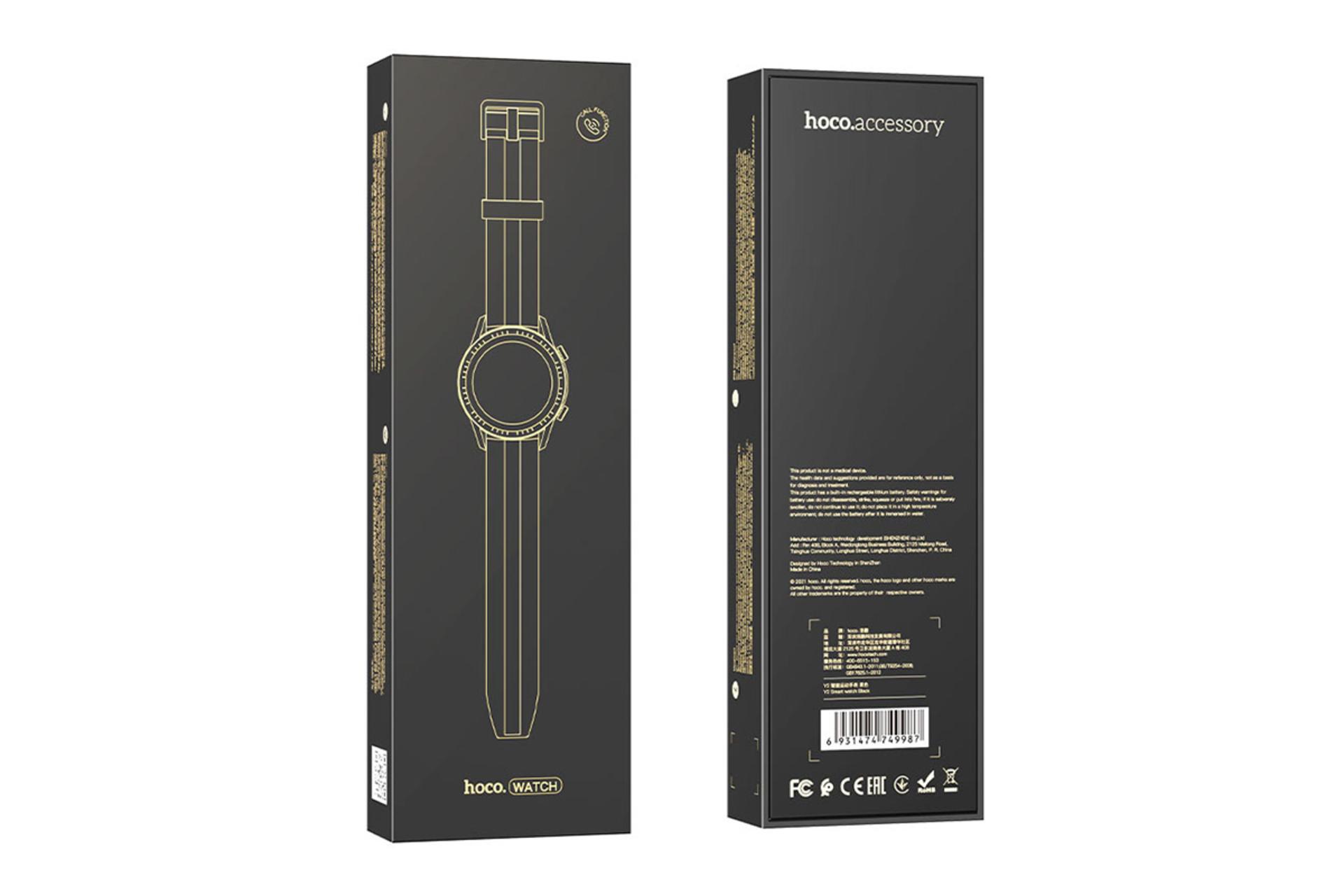 جعبه ساعت هوشمند هوکو HOCO Y2