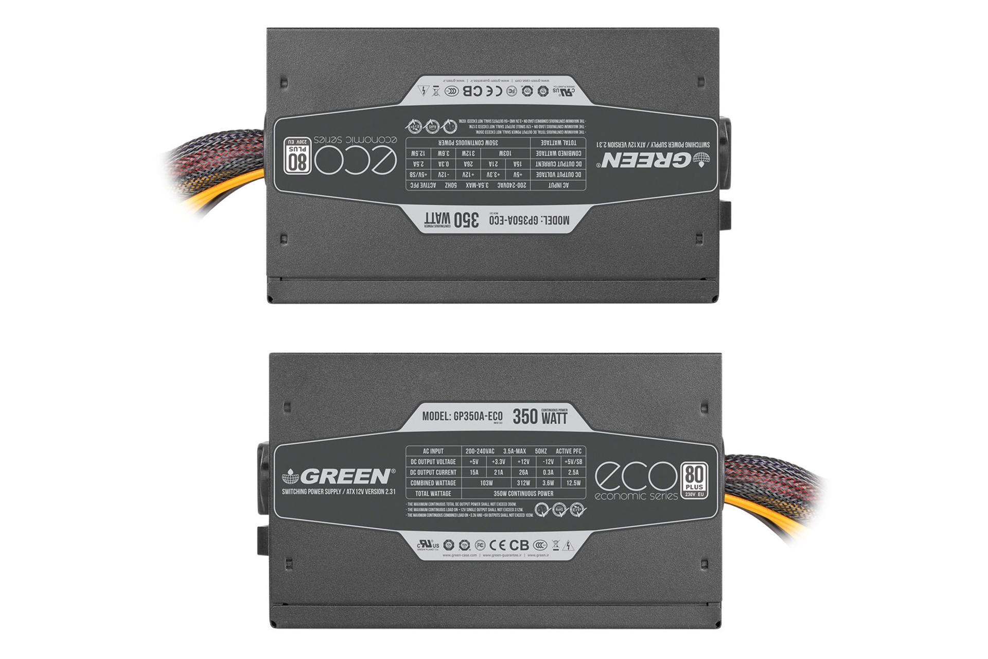 نمای بالای پاور کامپیوتر گرین GP350A-ECO Rev3.1 با توان 350 وات