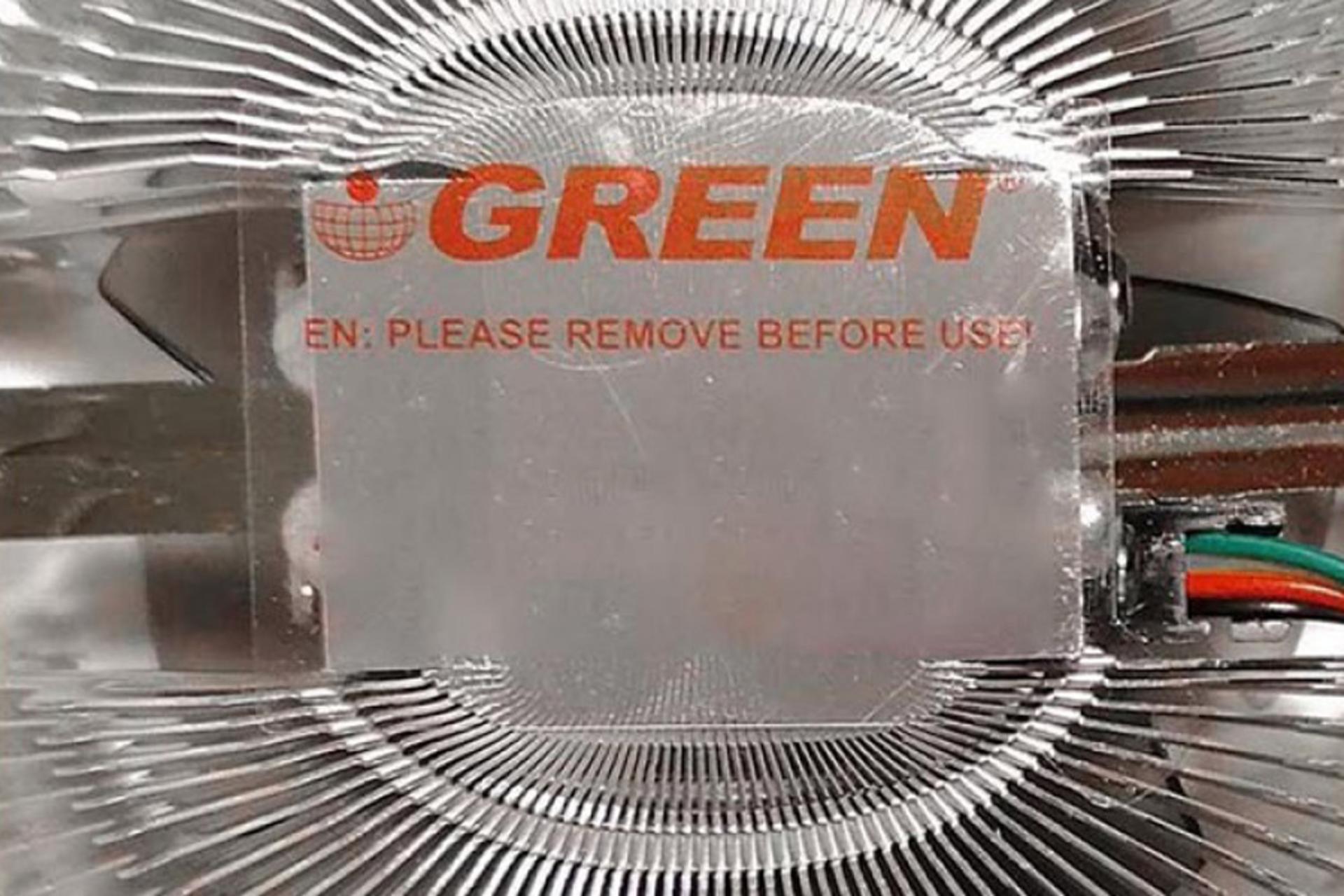 محل اتصال خنک کننده پردازنده گرین TINYCOOL 85 PMW