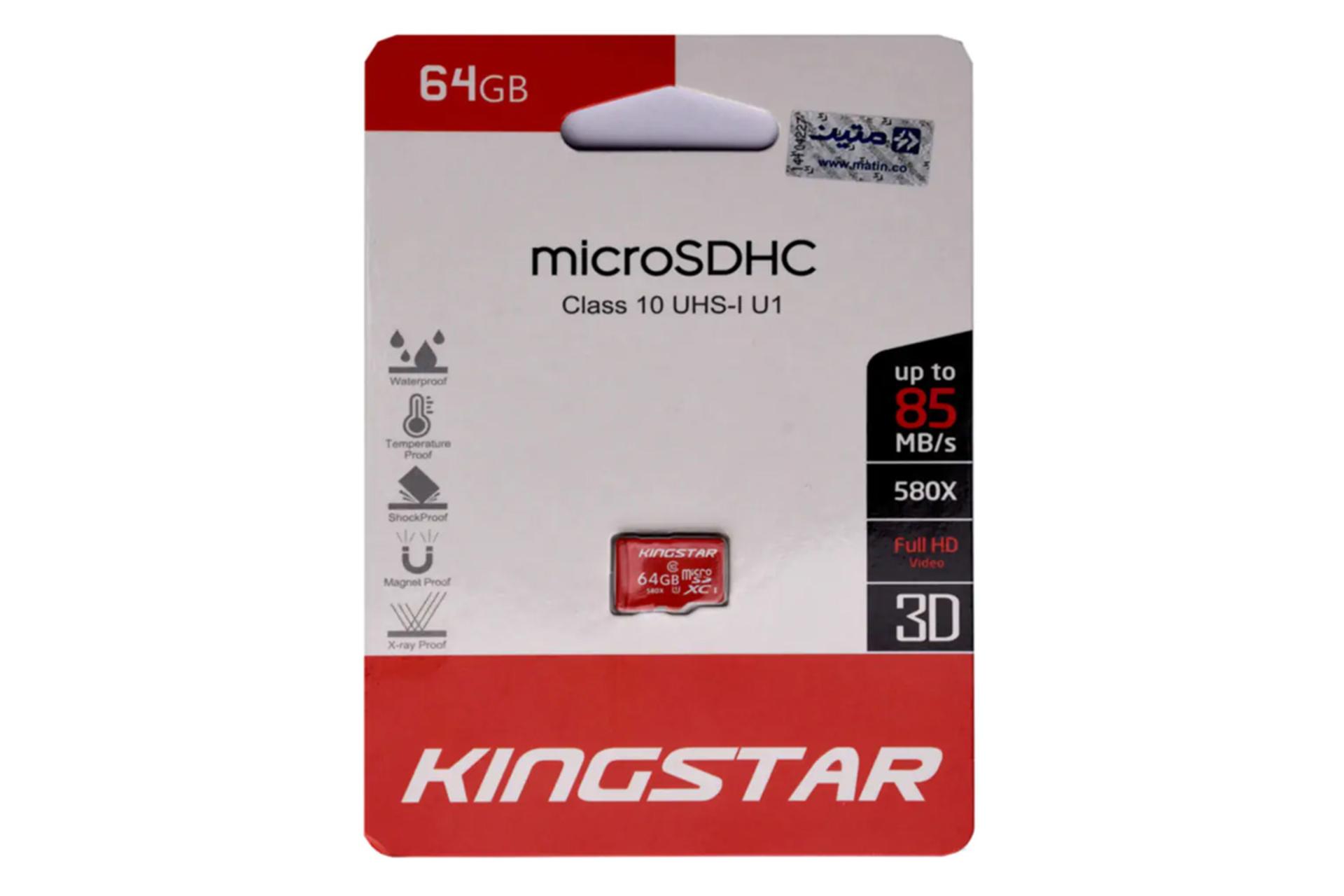 کارت حافظه کینگ استار microSDXC با ظرفیت 64 گیگابایت مدل 580X کلاس 10