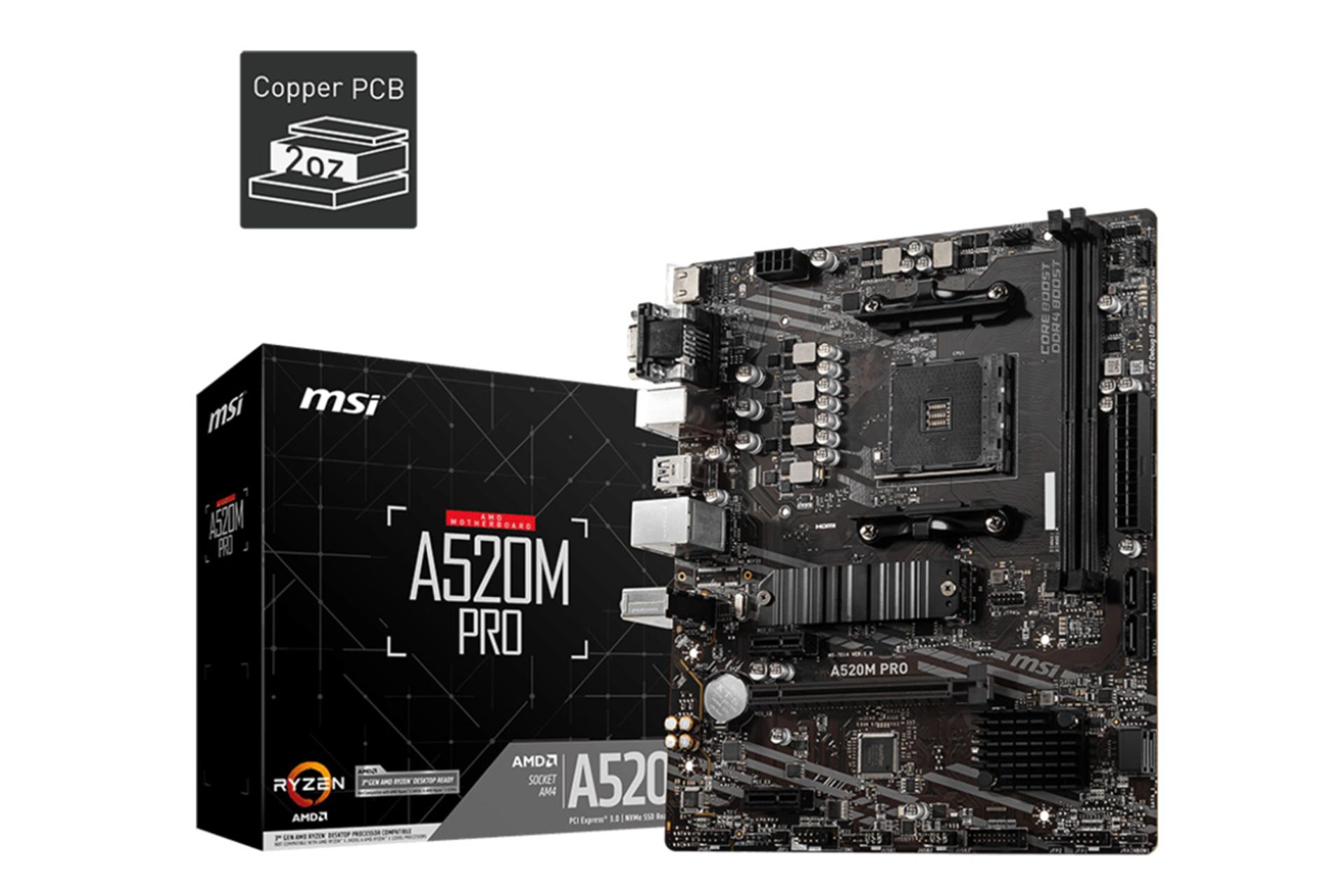 بسته‌بندی مادربرد ام اس آی MSI A520M PRO