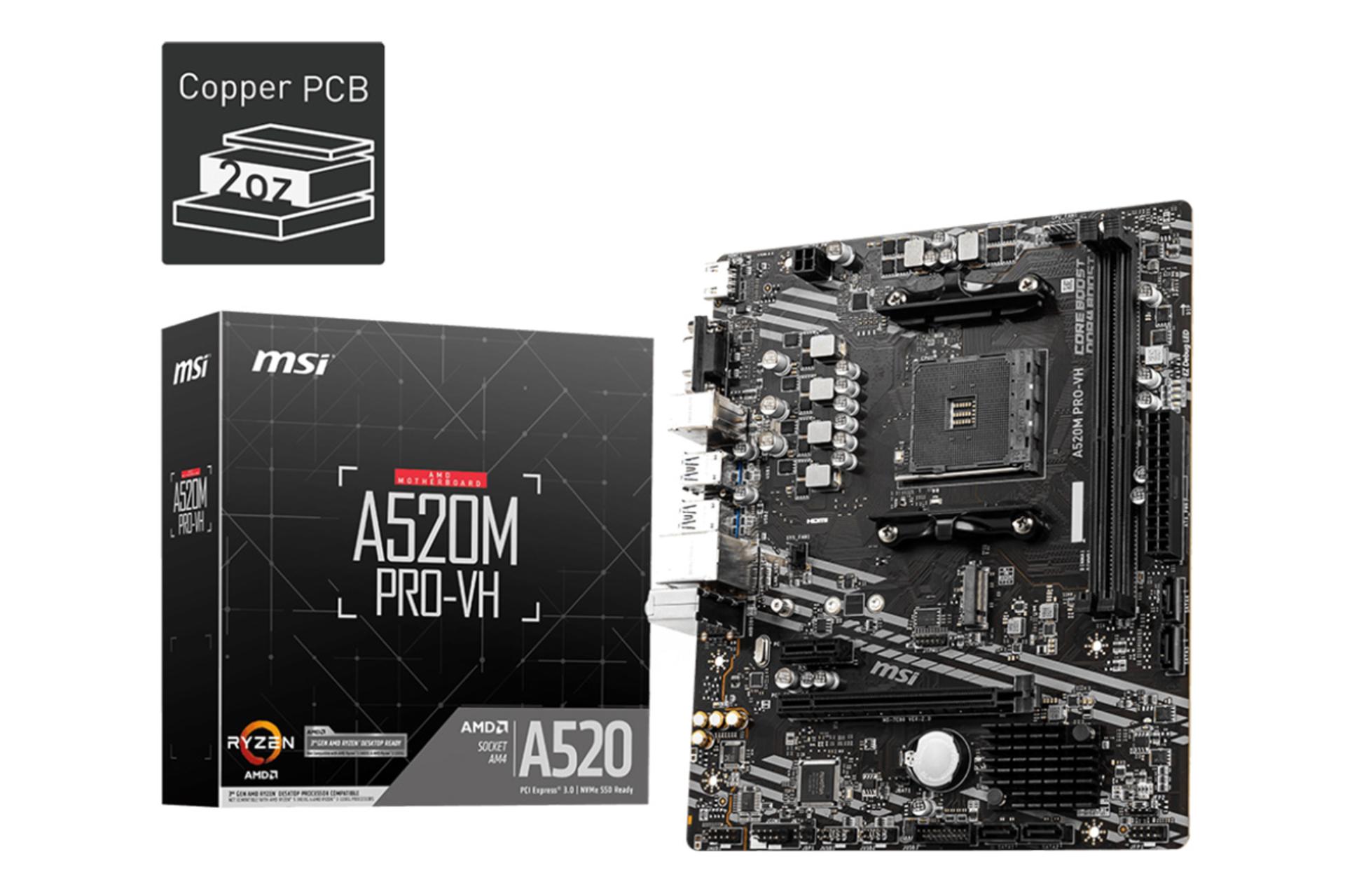 بسته‌بندی مادربرد ام اس آی MSI A520M PRO-VH