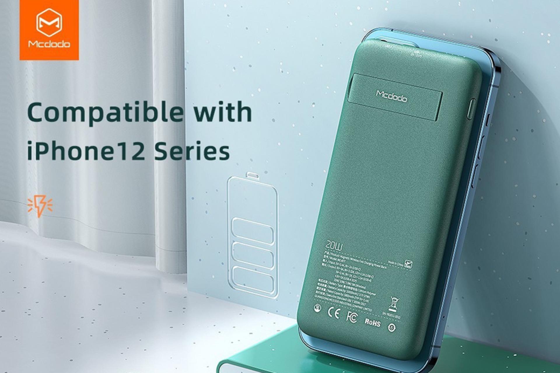 پاور بانک مک دودو MC-877