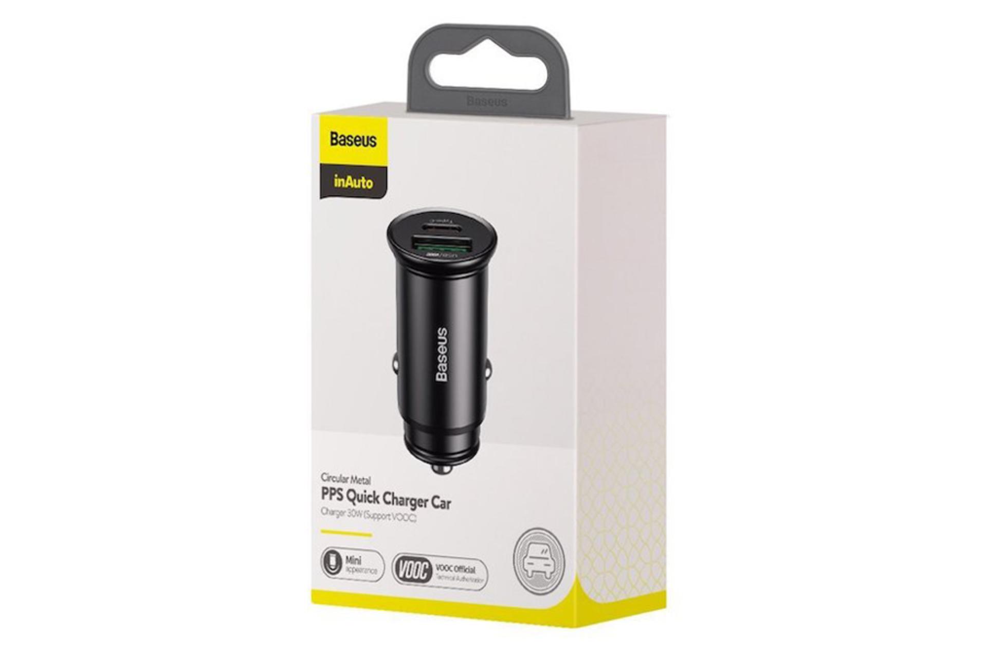 جعبه شارژر باسئوس CCYS-C01