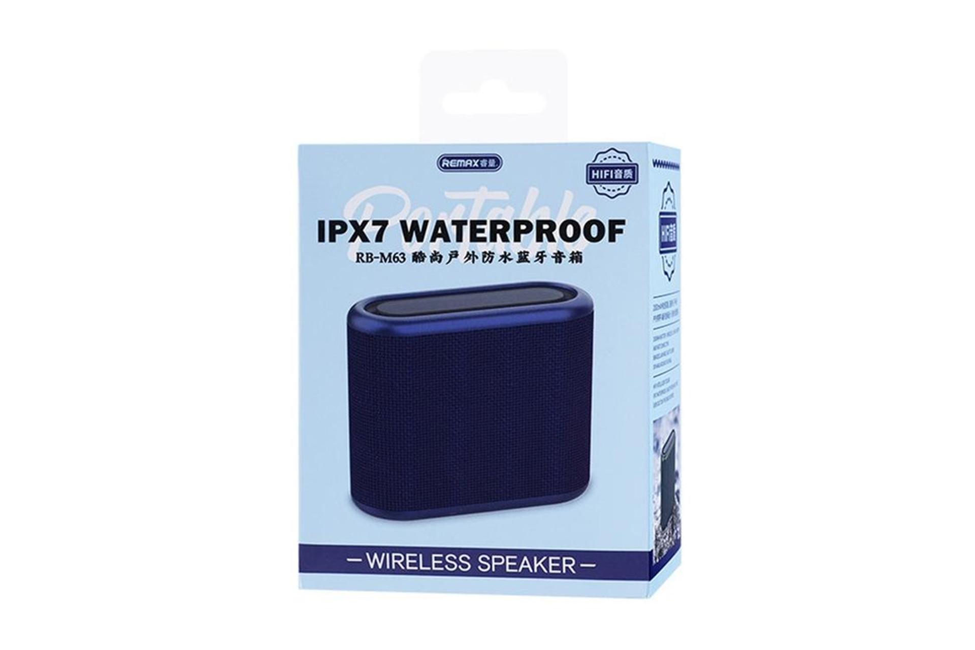 جعبه اسپیکر ریمکس Remax RB-M63