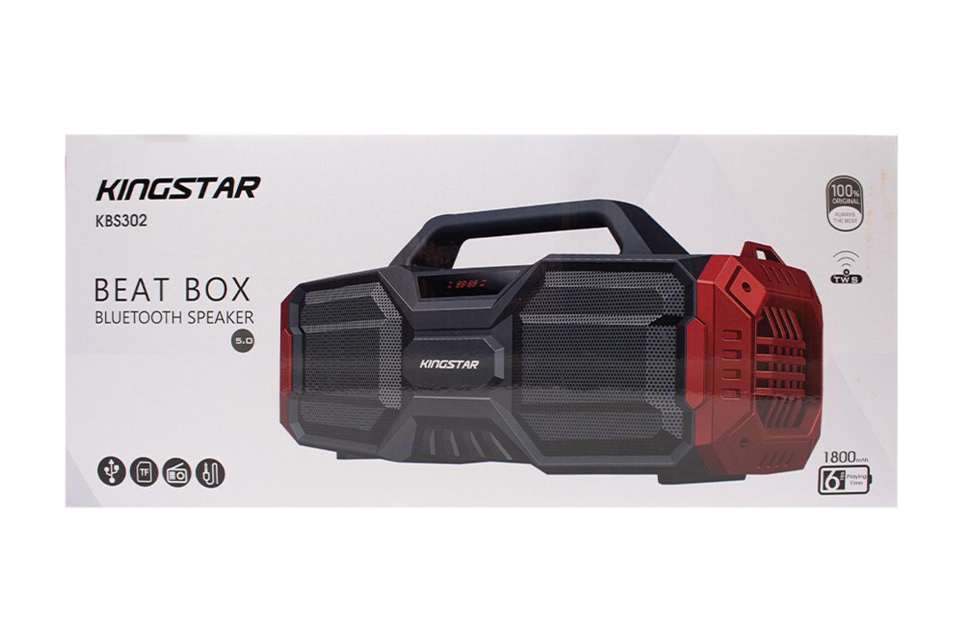 جعبه اسپیکر کینگ استار Kingstar KBS302