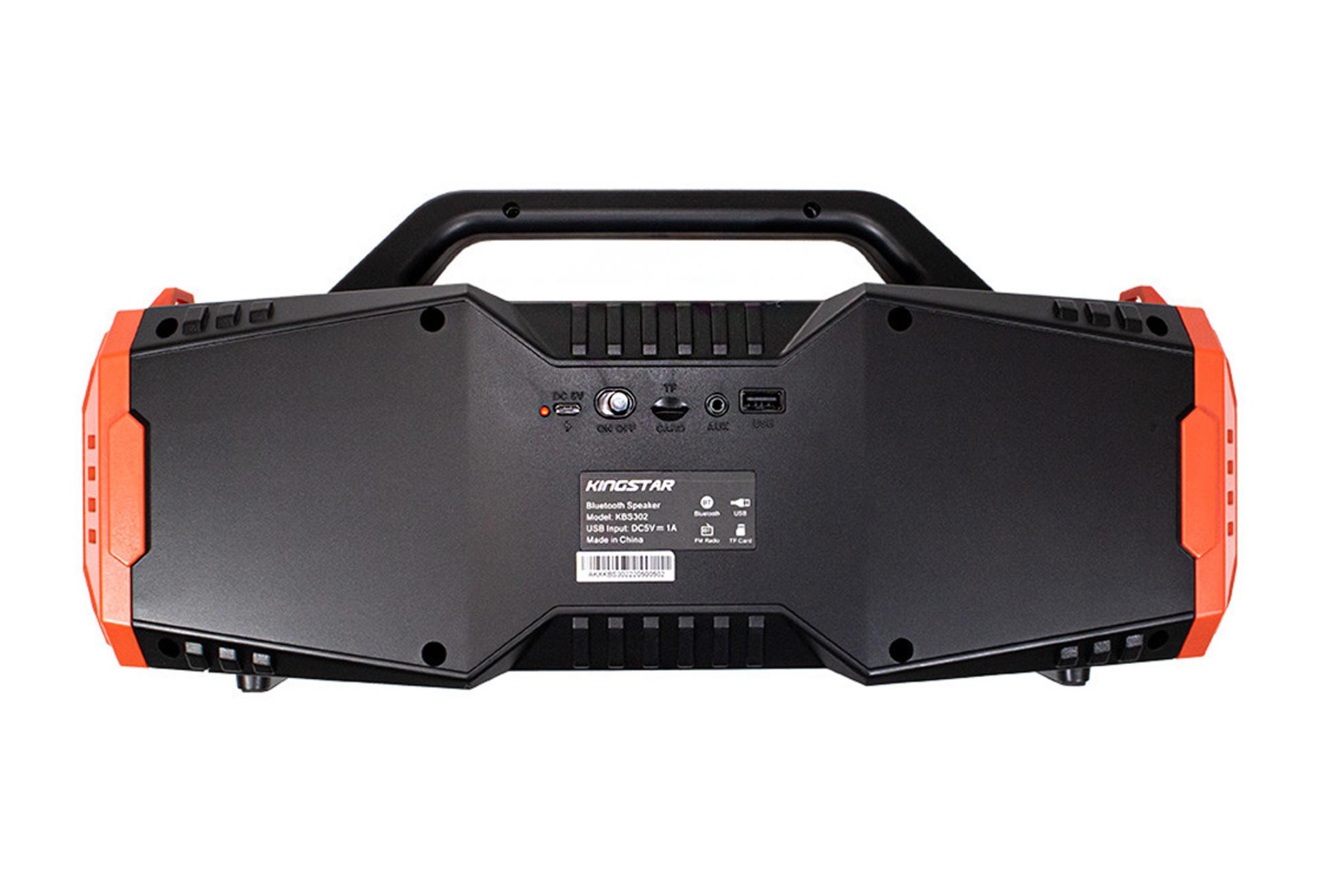 کانکتور اسپیکر کینگ استار Kingstar KBS302