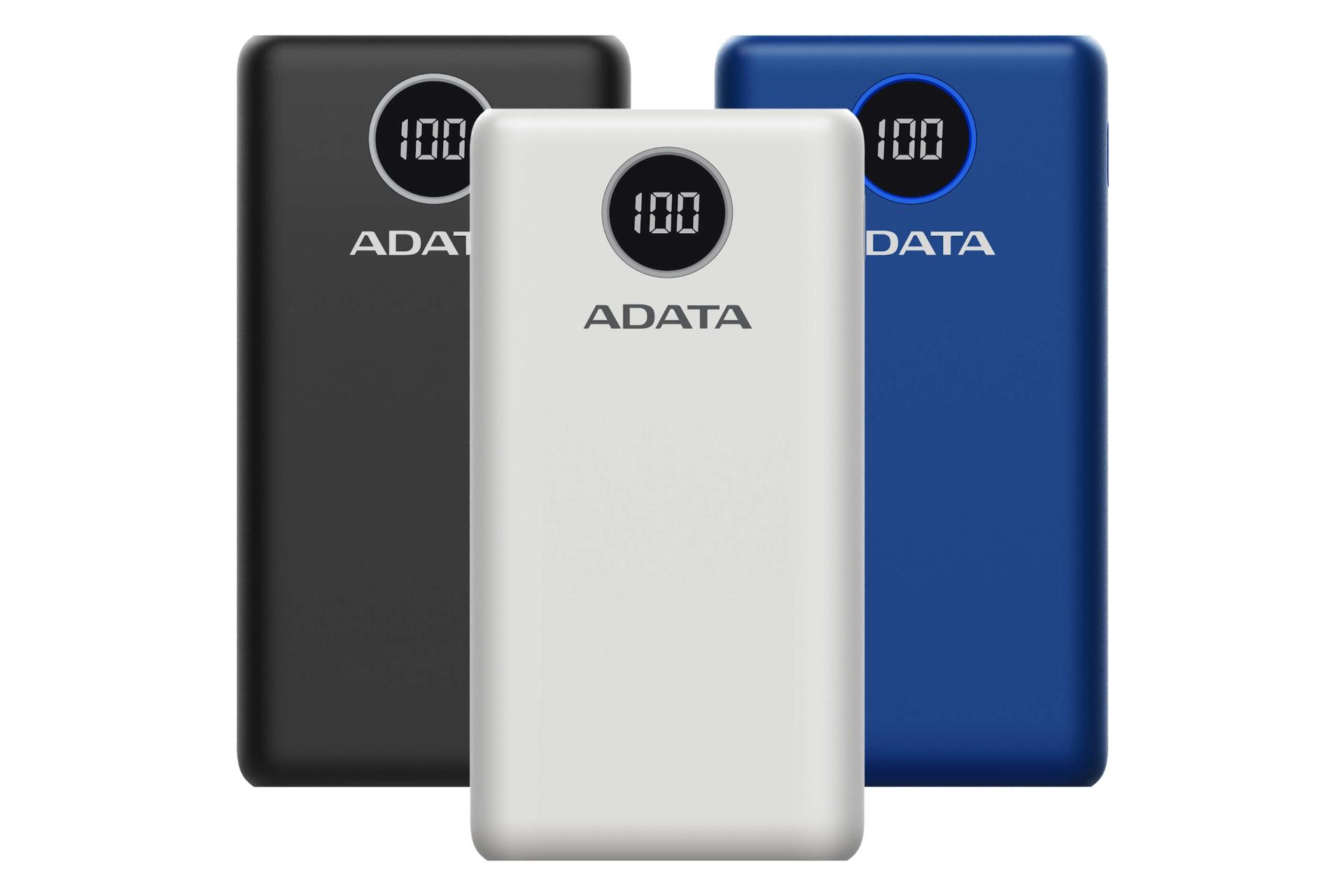 رنگ های مختلف پاور بانک ای دیتا ADATA P20000QCD 20000mAh با ظرفیت 20000 میلی‌آمپر ساعت