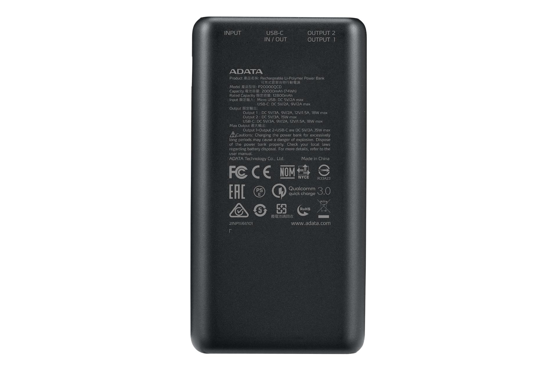 پشت پاور بانک ای دیتا ADATA P20000QCD 20000mAh با ظرفیت 20000 میلی‌آمپر ساعت