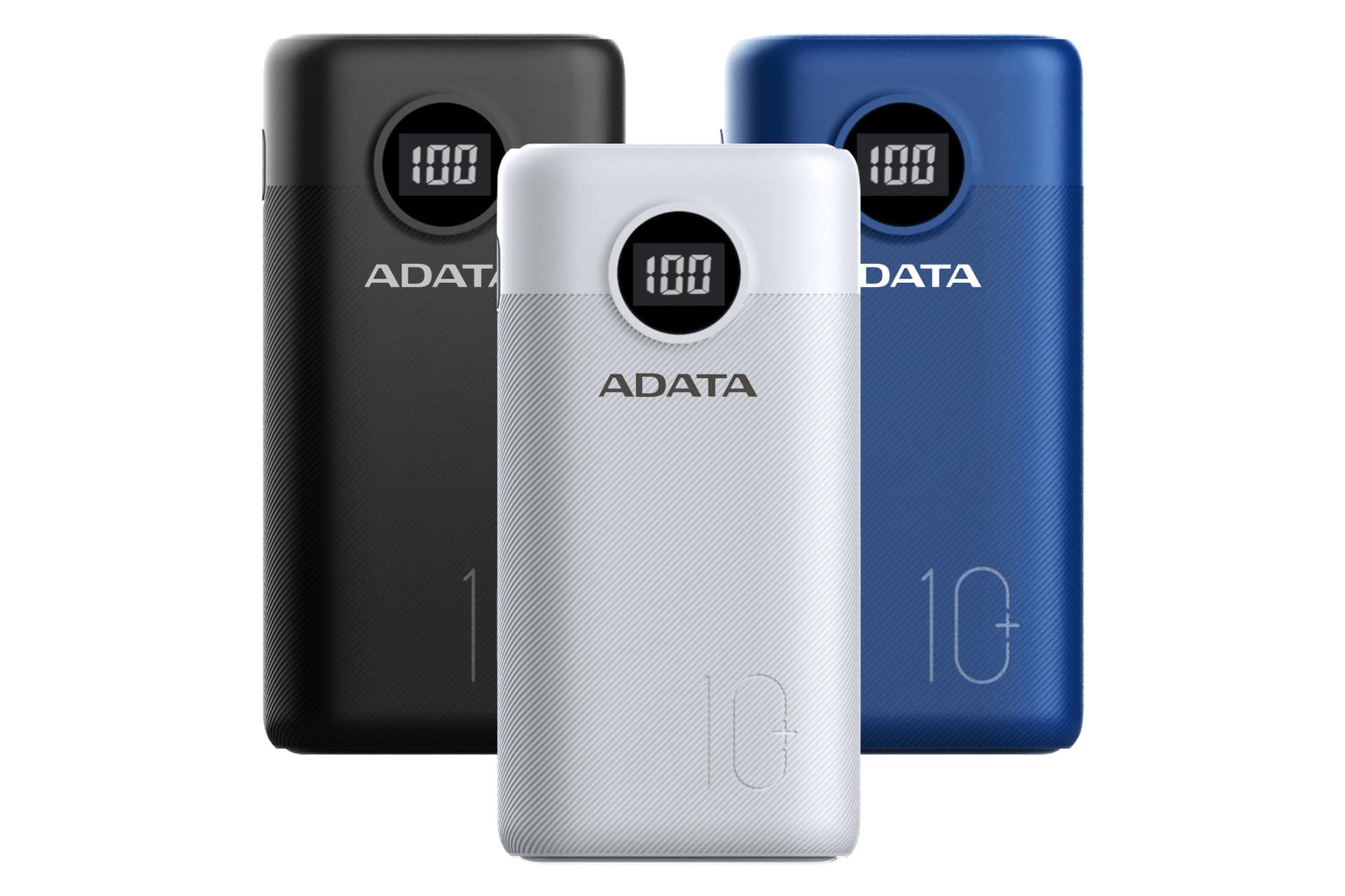 رنگ های مختلف پاور بانک ای دیتا ADATA P10000QCD 10000mAh با ظرفیت 10000 میلی‌آمپر ساعت