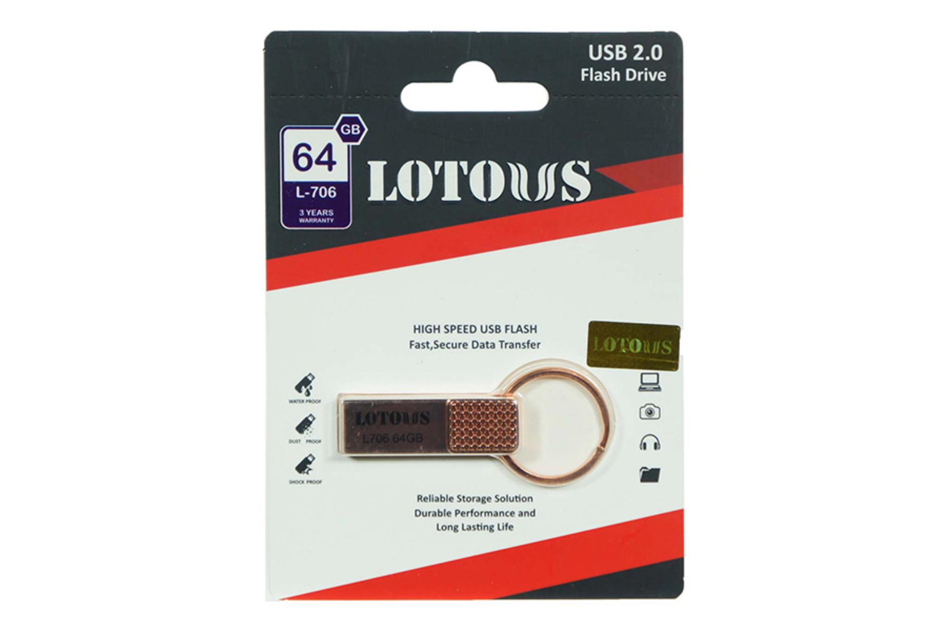 بسته‌بندی فلش مموری لوتوس Lotous L706 64GB