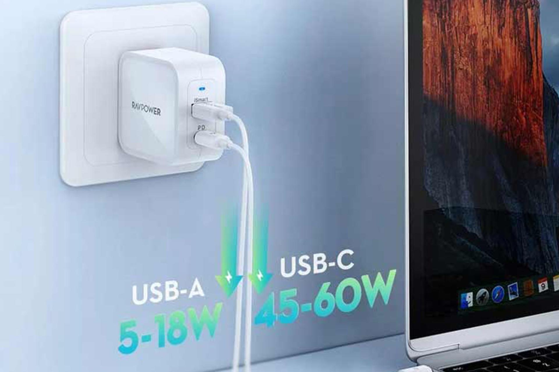 شارژر راوپاور RP-PC133