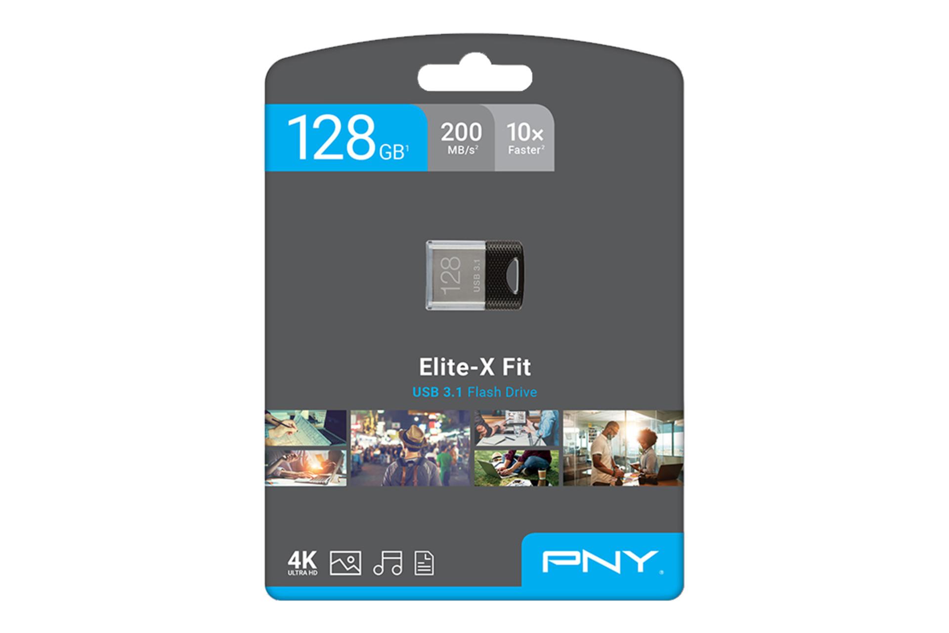 بسته‌بندی فلش مموری پی ان وای PNY Elite-X Fit 128GB