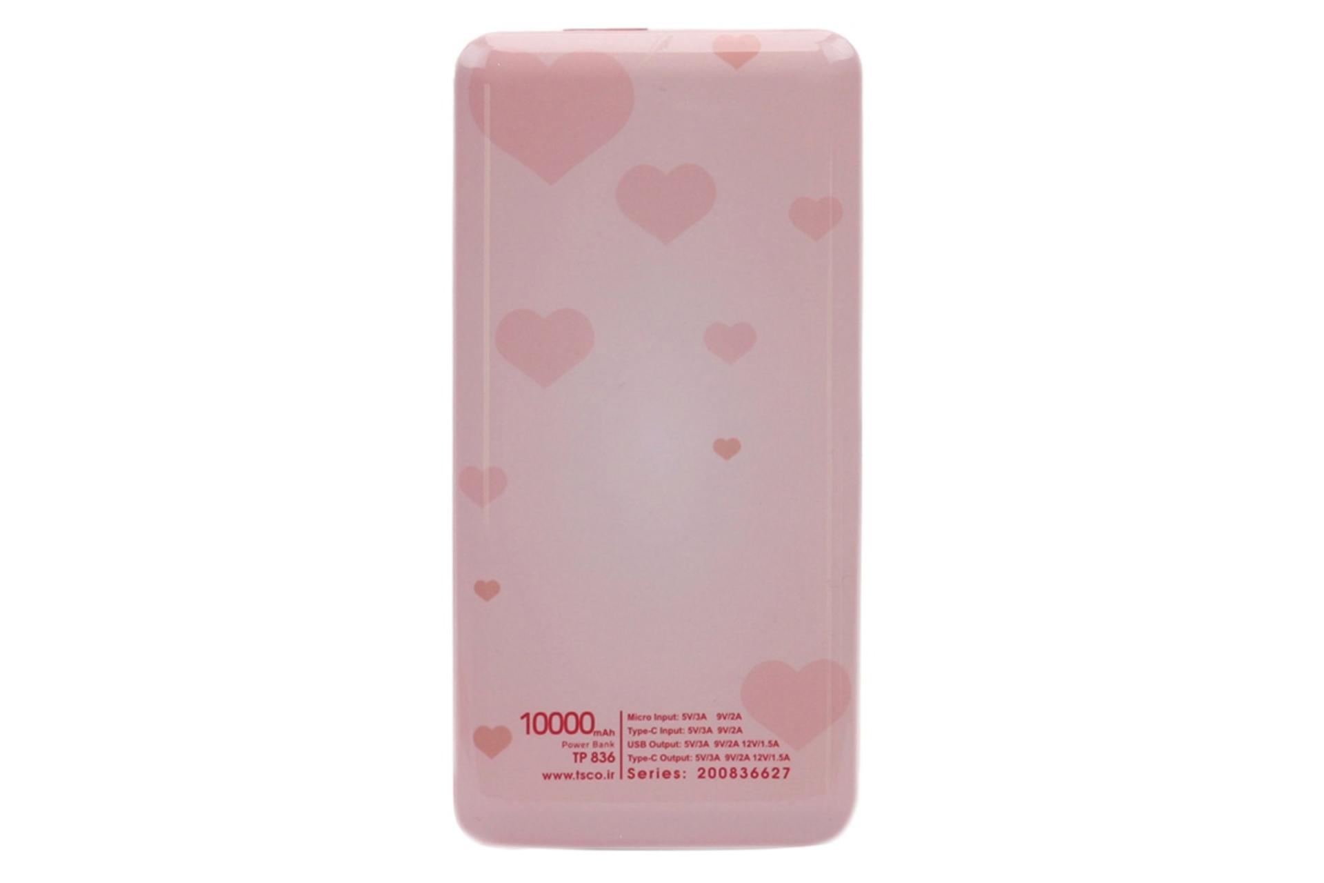پشت پاور بانک تسکو 836 با ظرفیت 10000 میلی‌آمپر ساعت Tsco TP 836 10000mAh